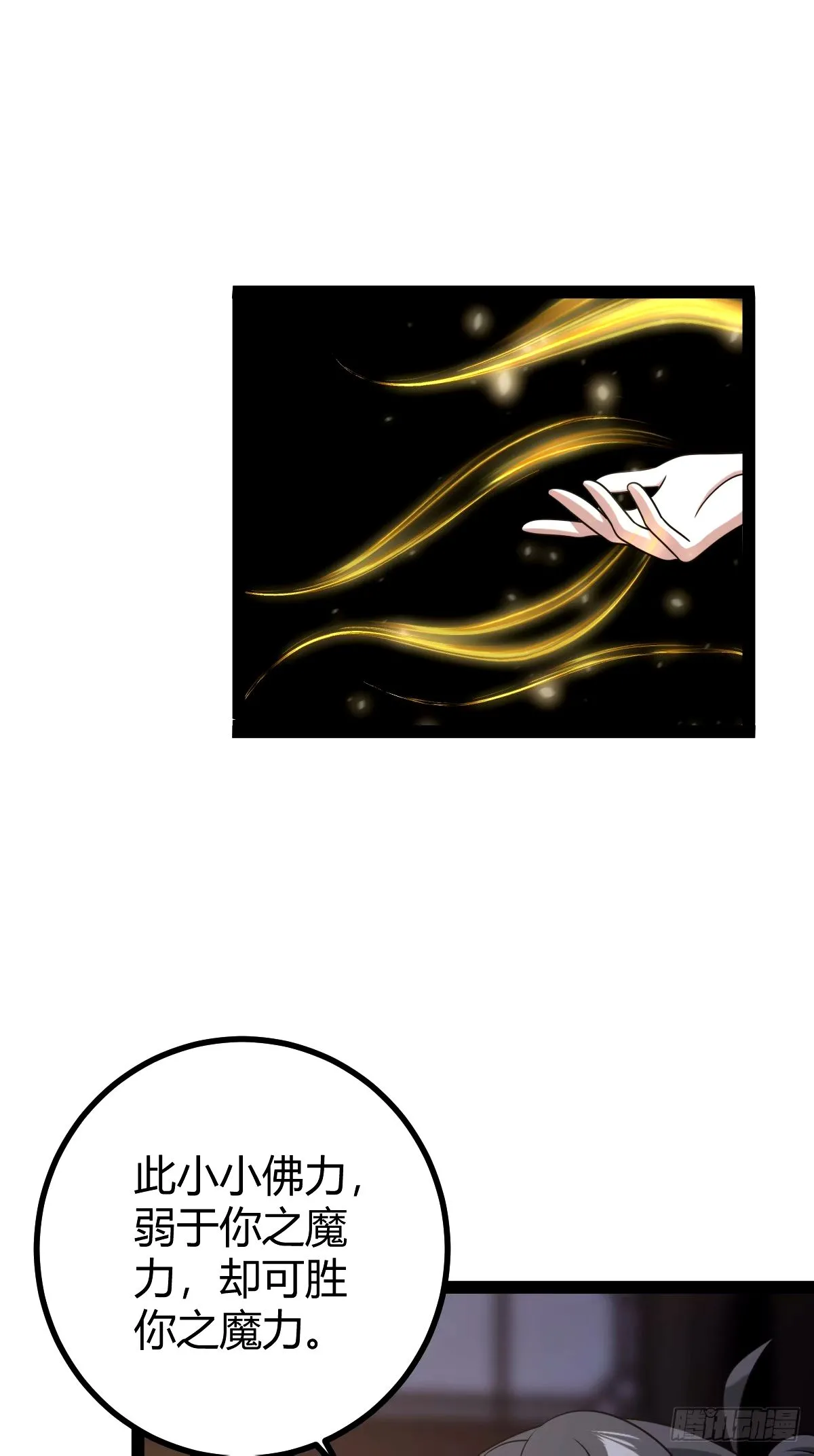 108 第10页