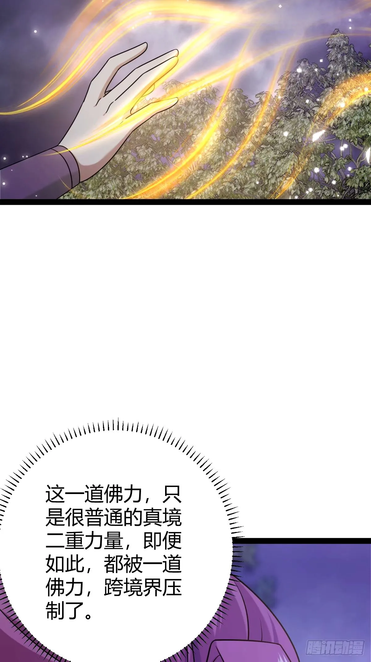 108 第13页