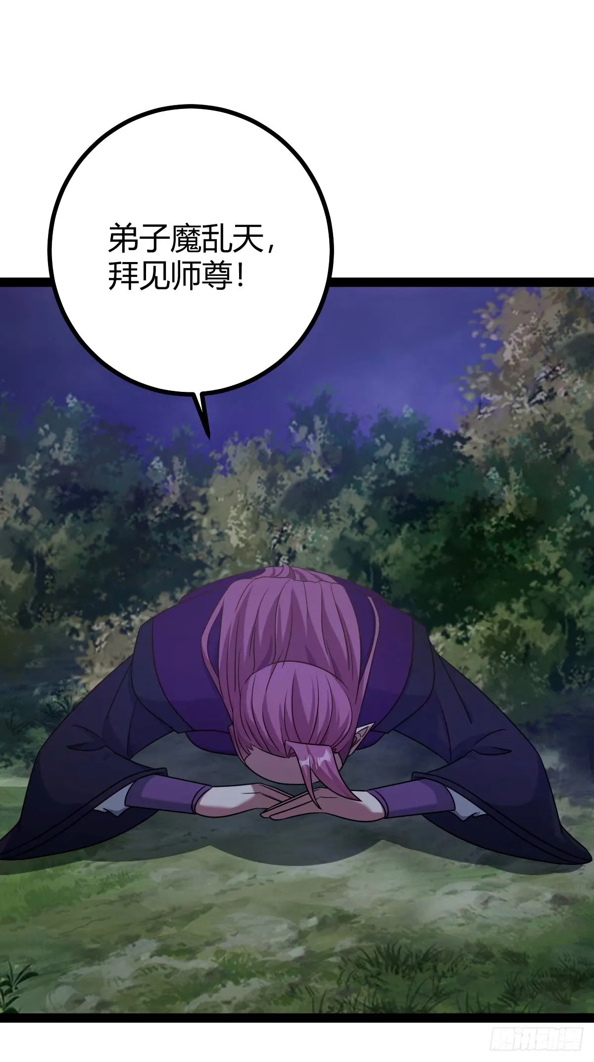108 第15页