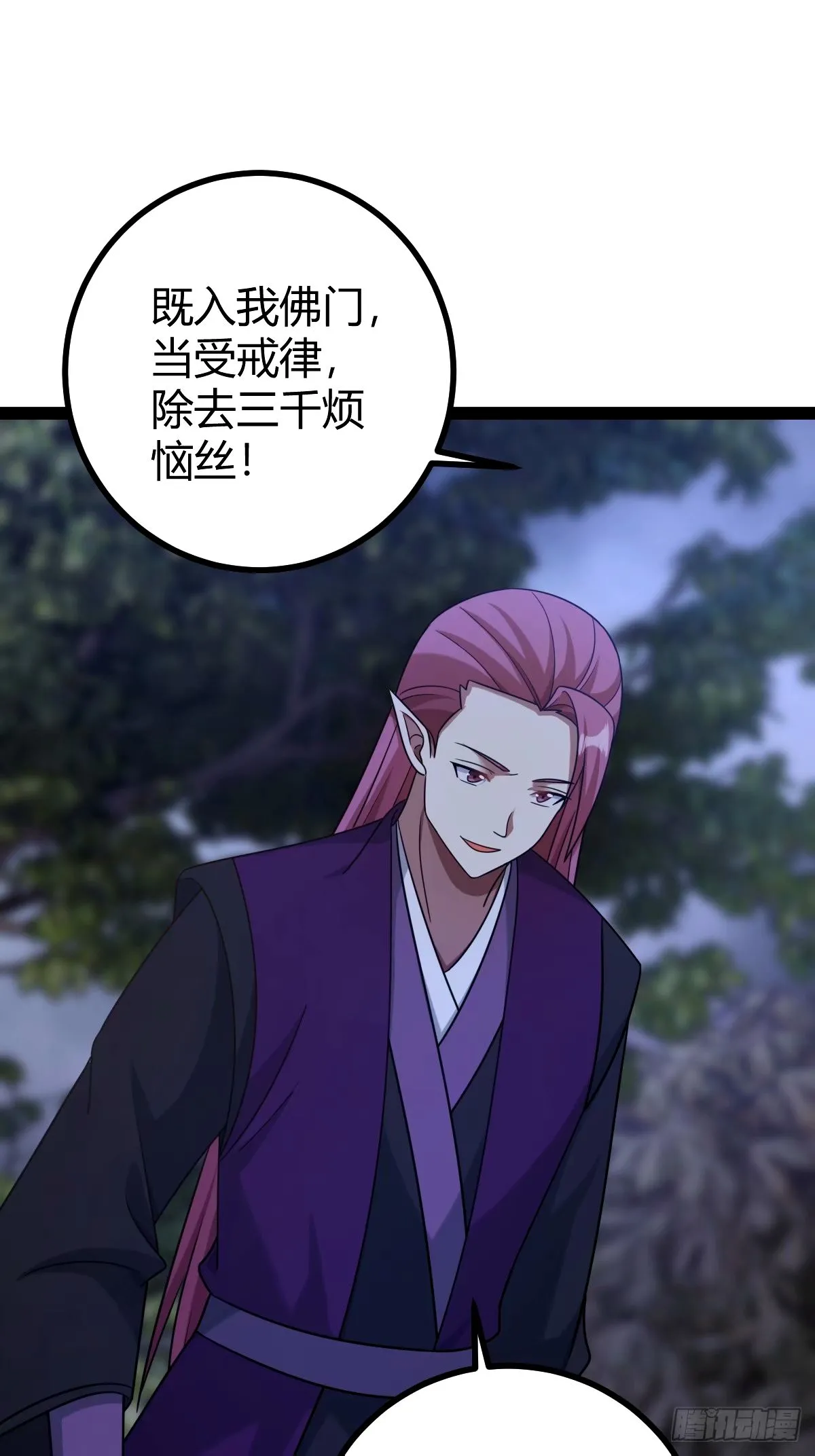 108 第18页
