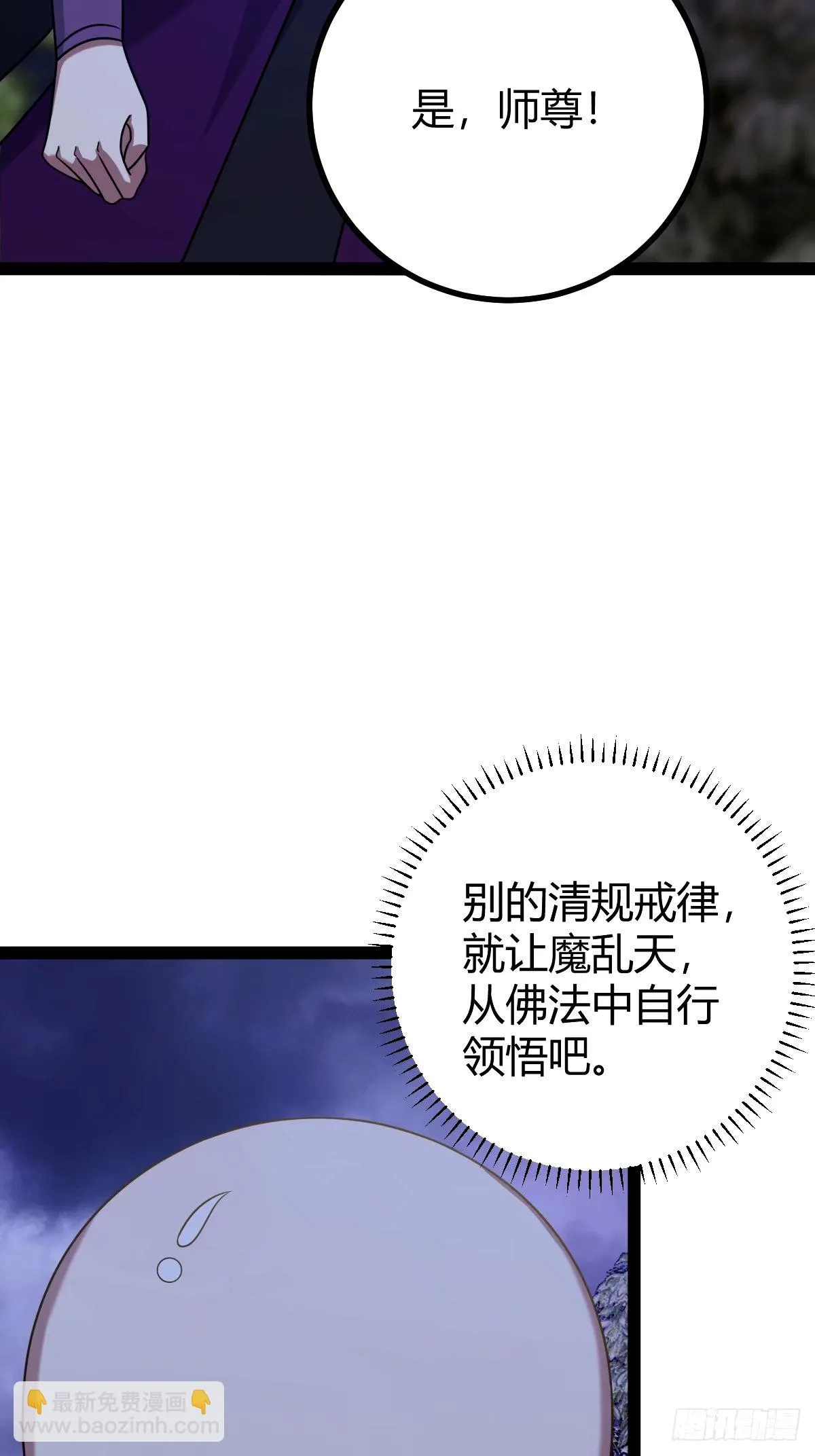 108 第19页