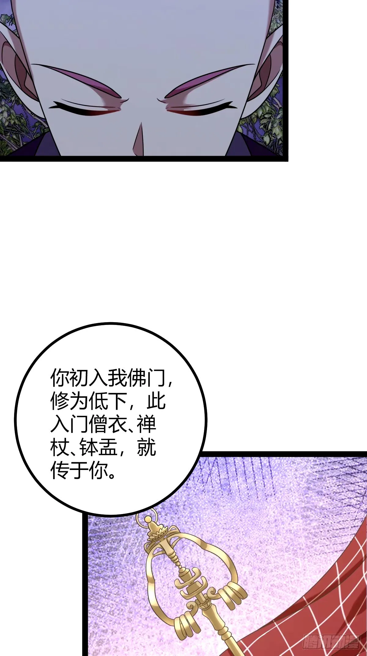 108 第20页