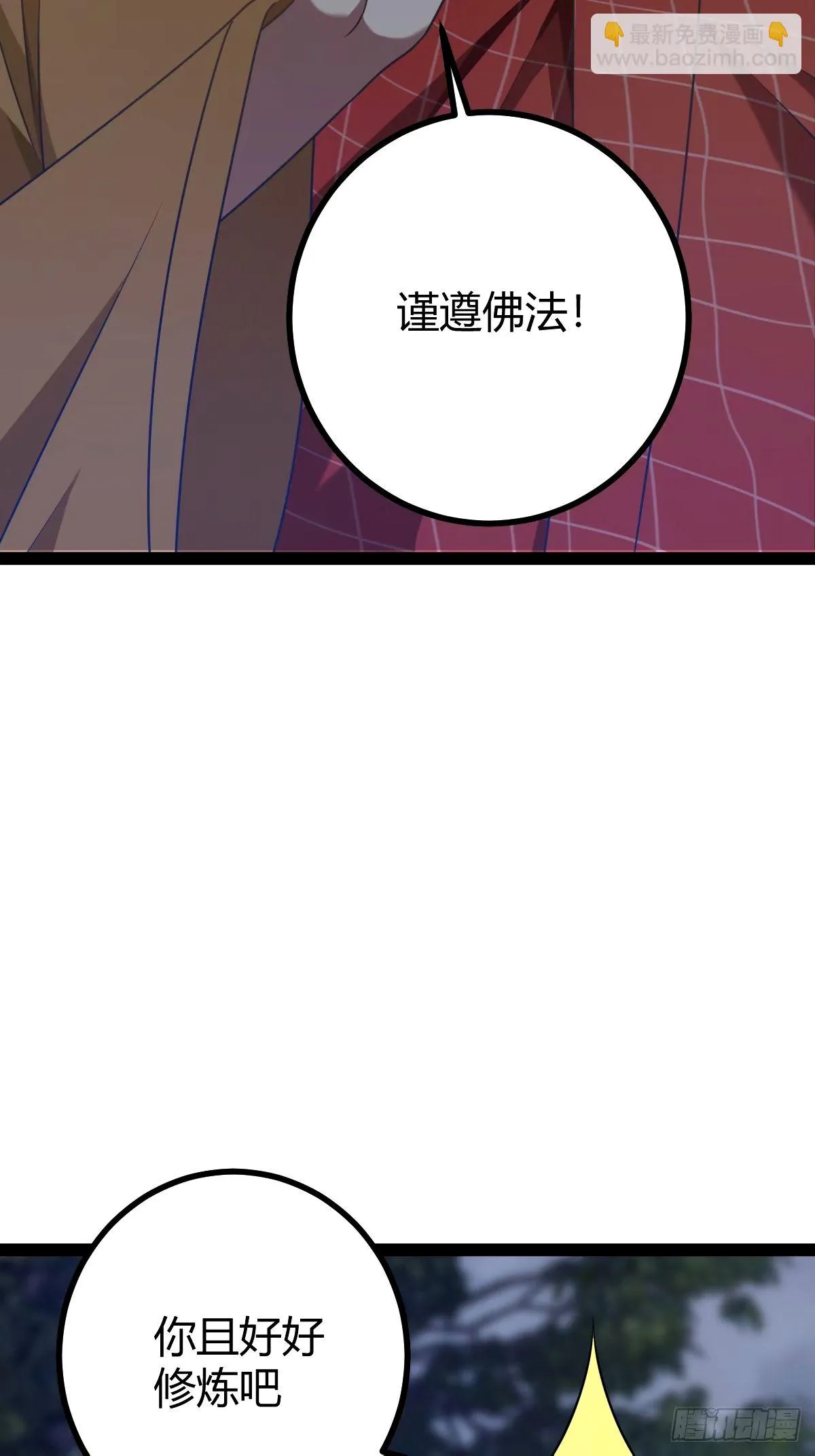 108 第32页