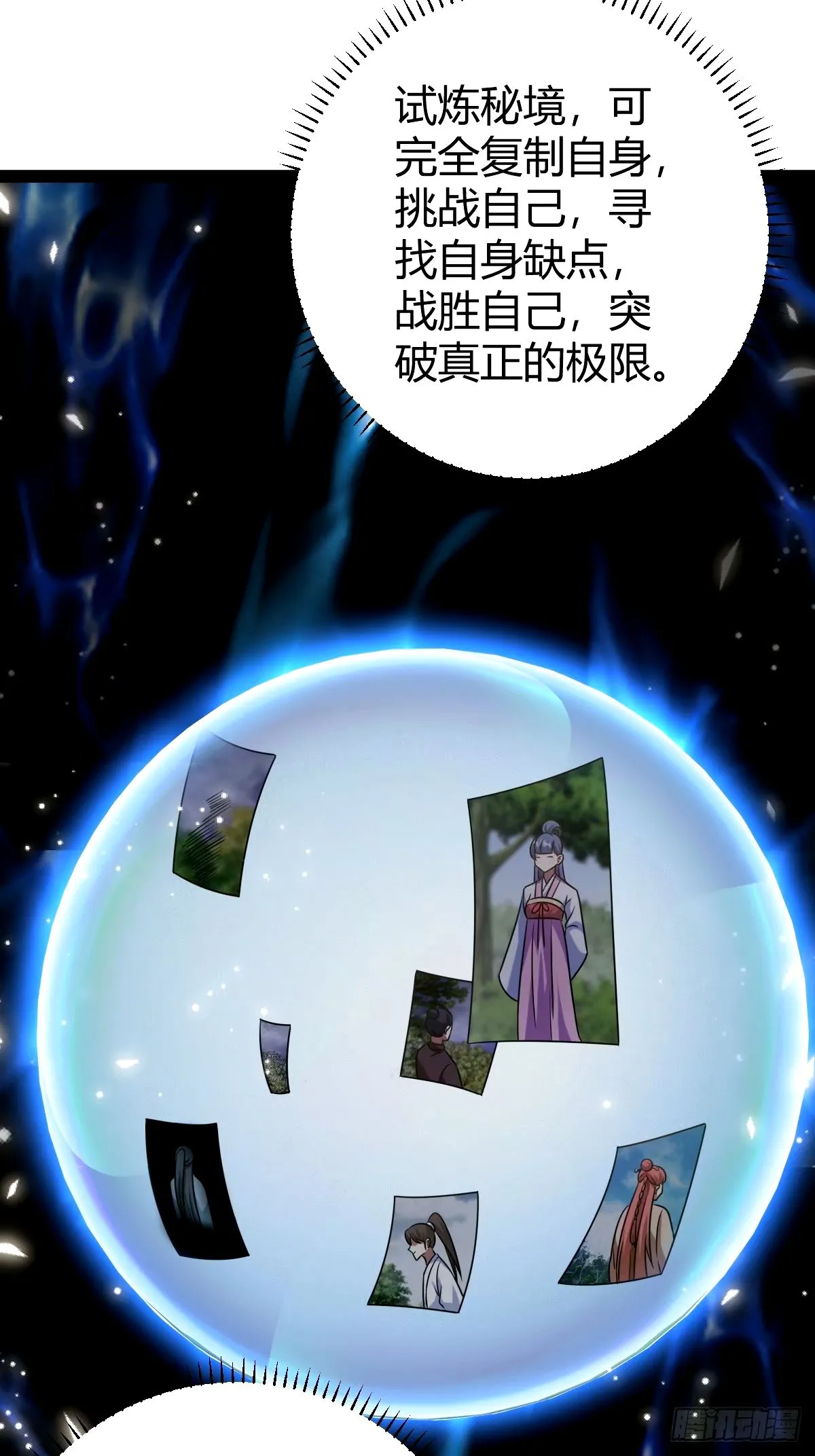 108 第36页