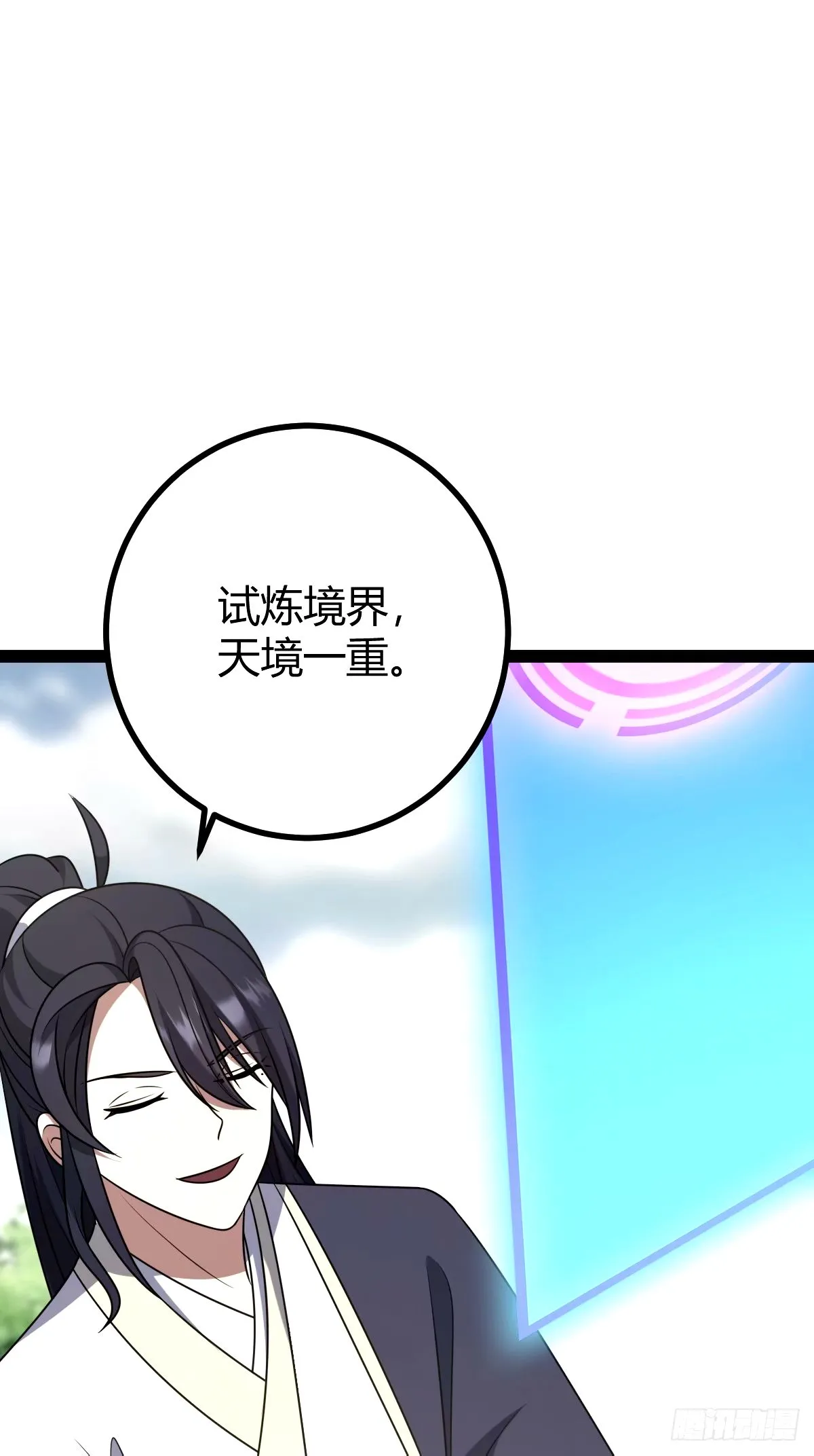 108 第44页