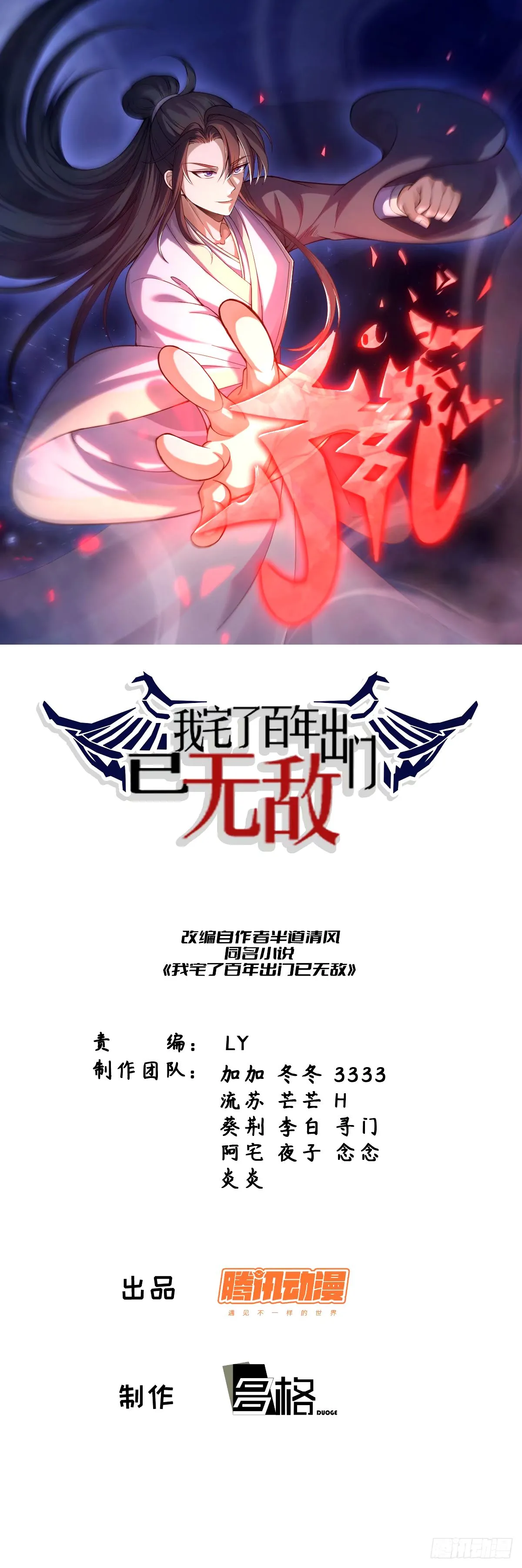 109 第1页