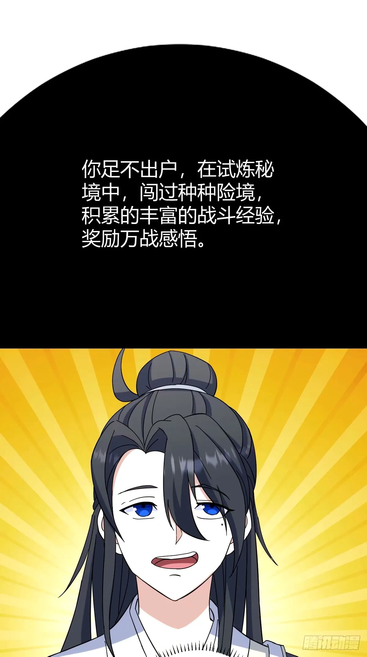 109 第3页