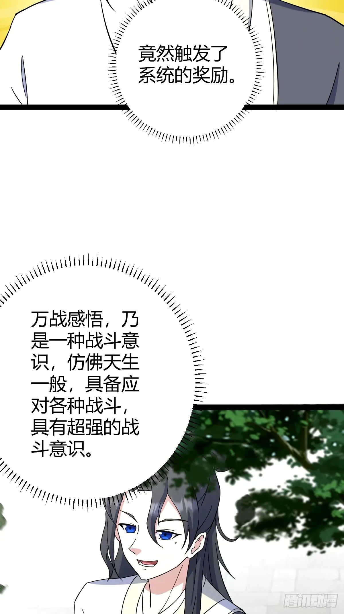 109 第4页