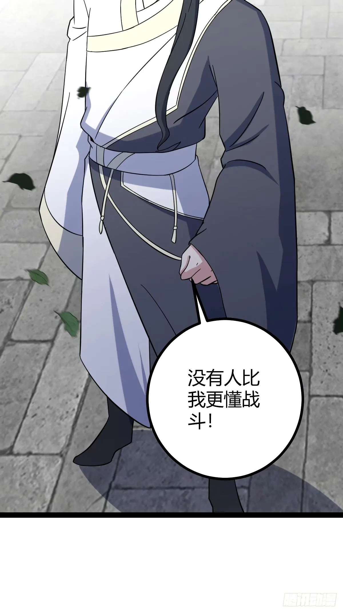 109 第5页
