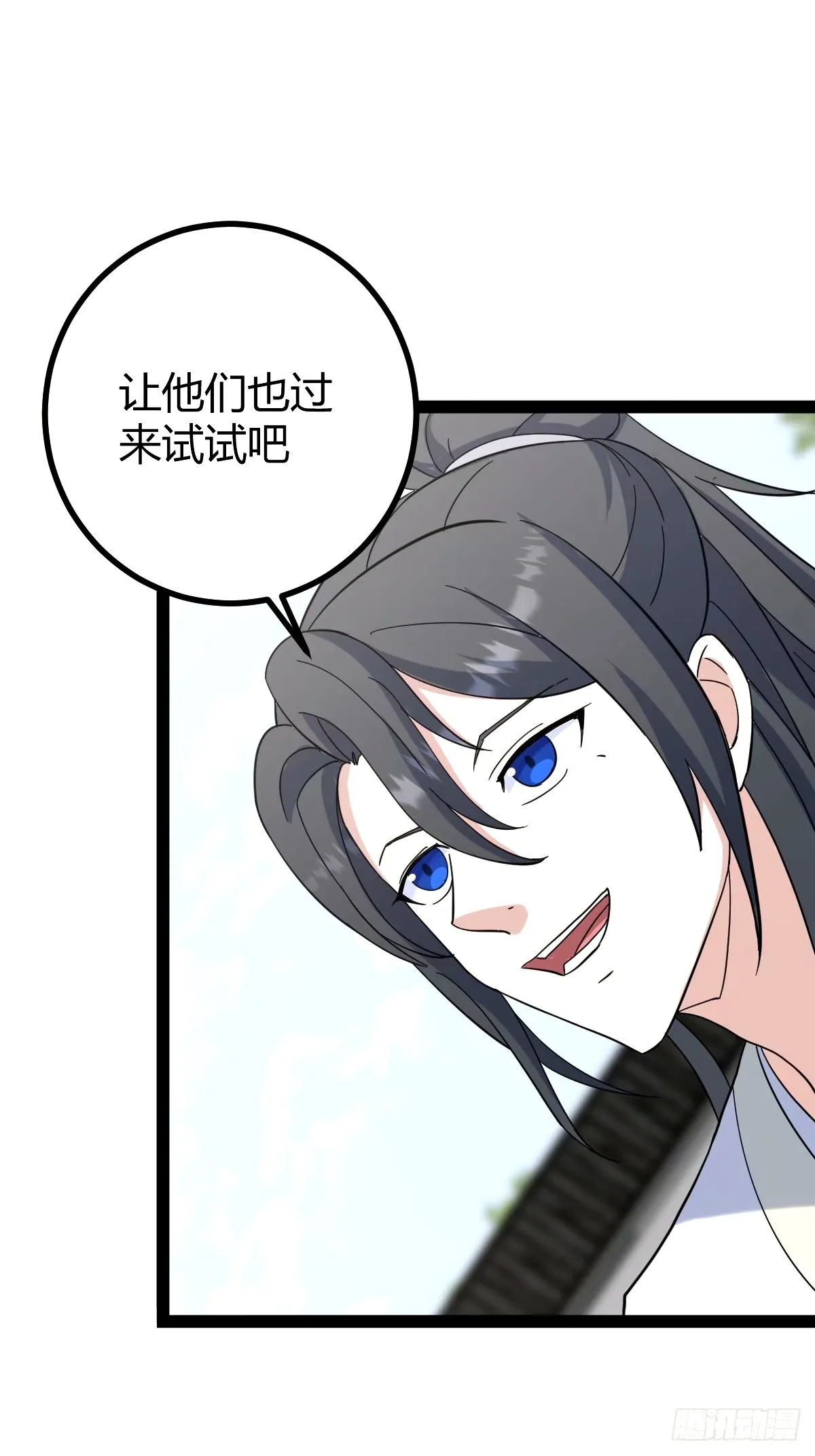 109 第6页