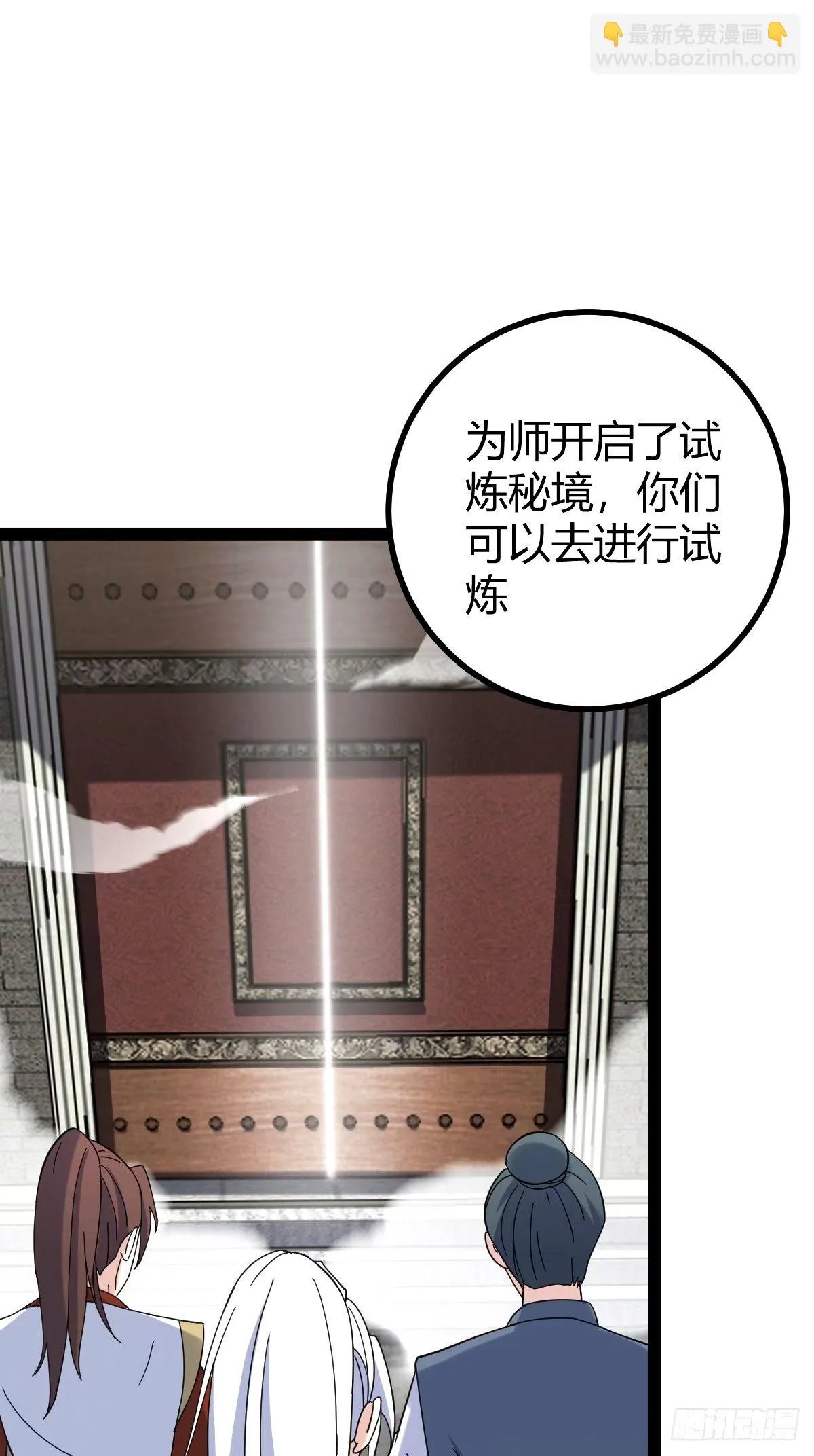 109 第7页