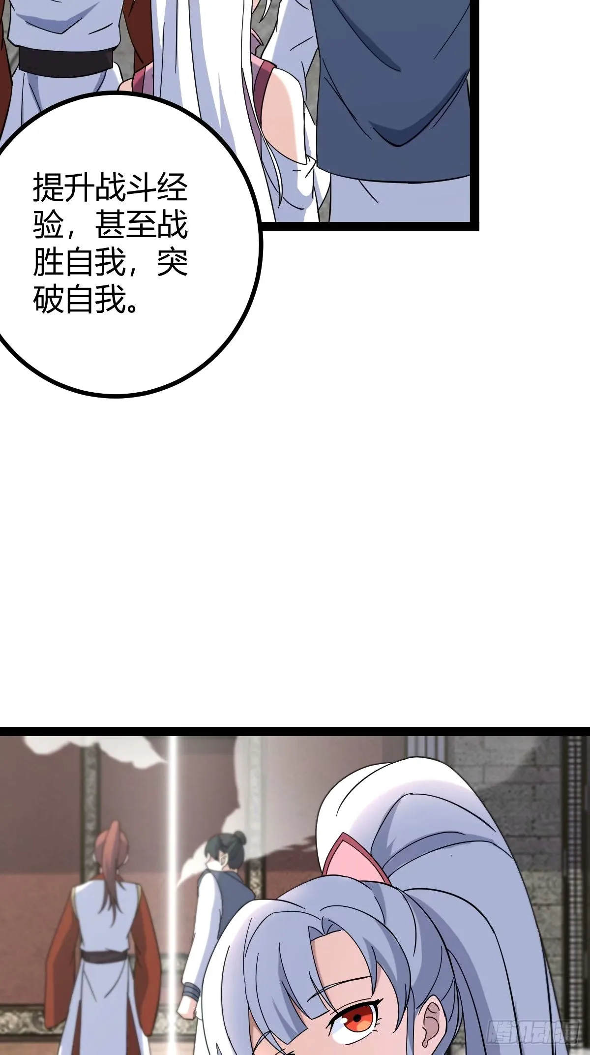 109 第8页
