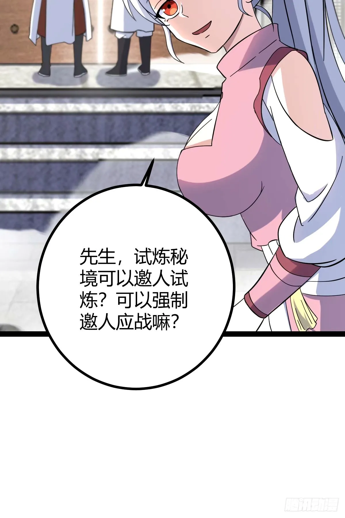 109 第9页