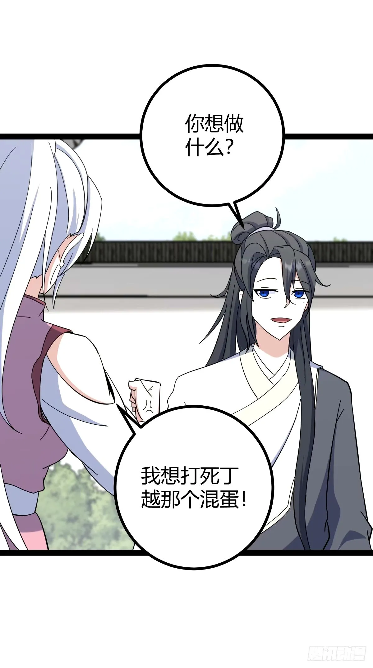 109 第10页