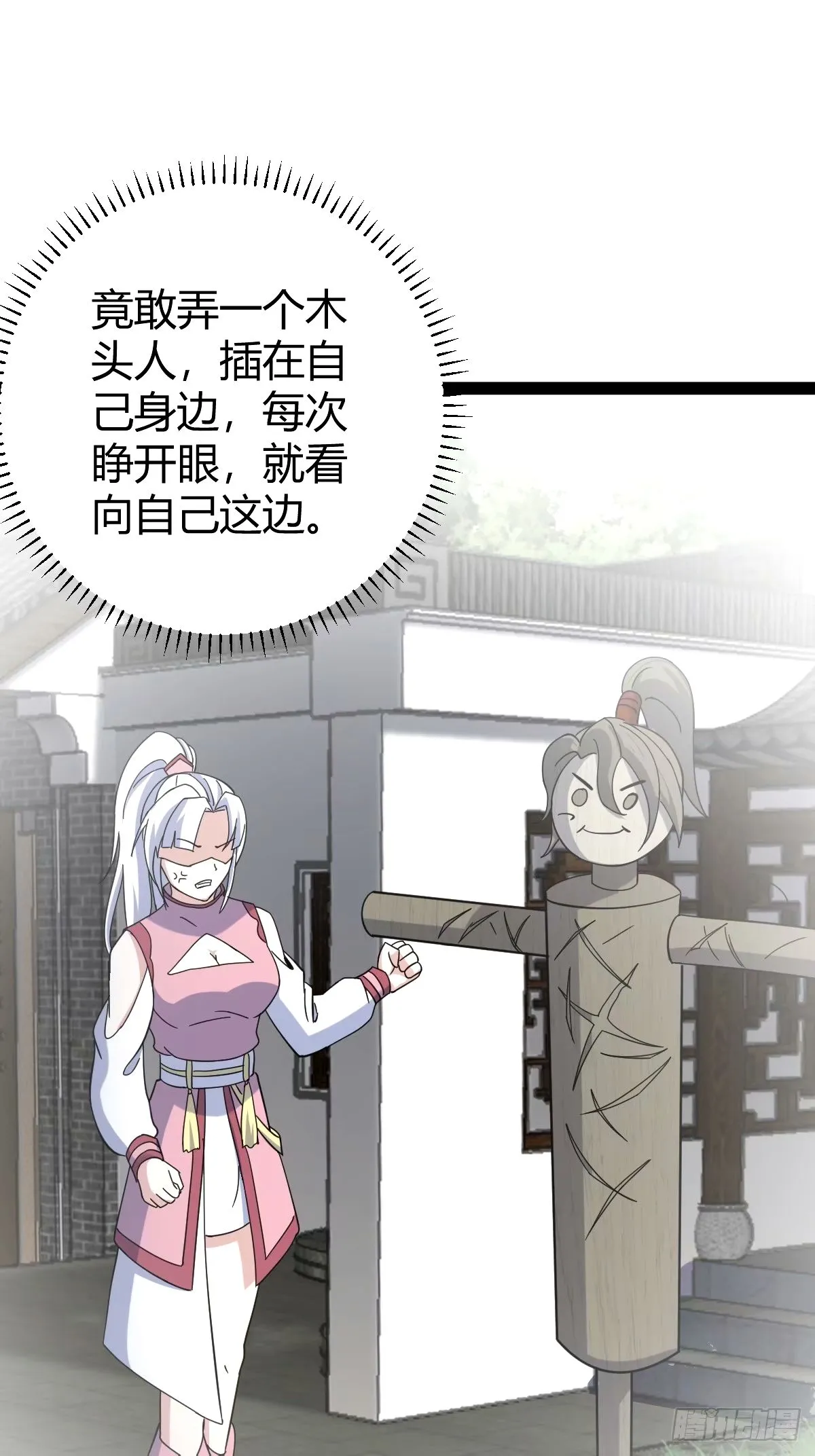 109 第11页