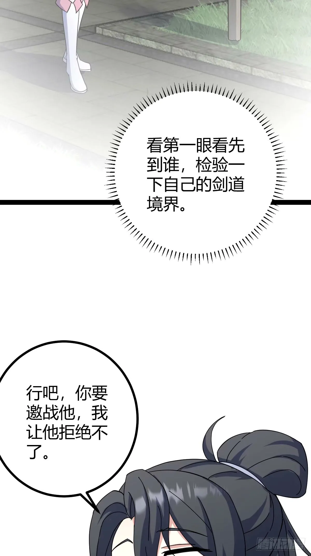 109 第12页