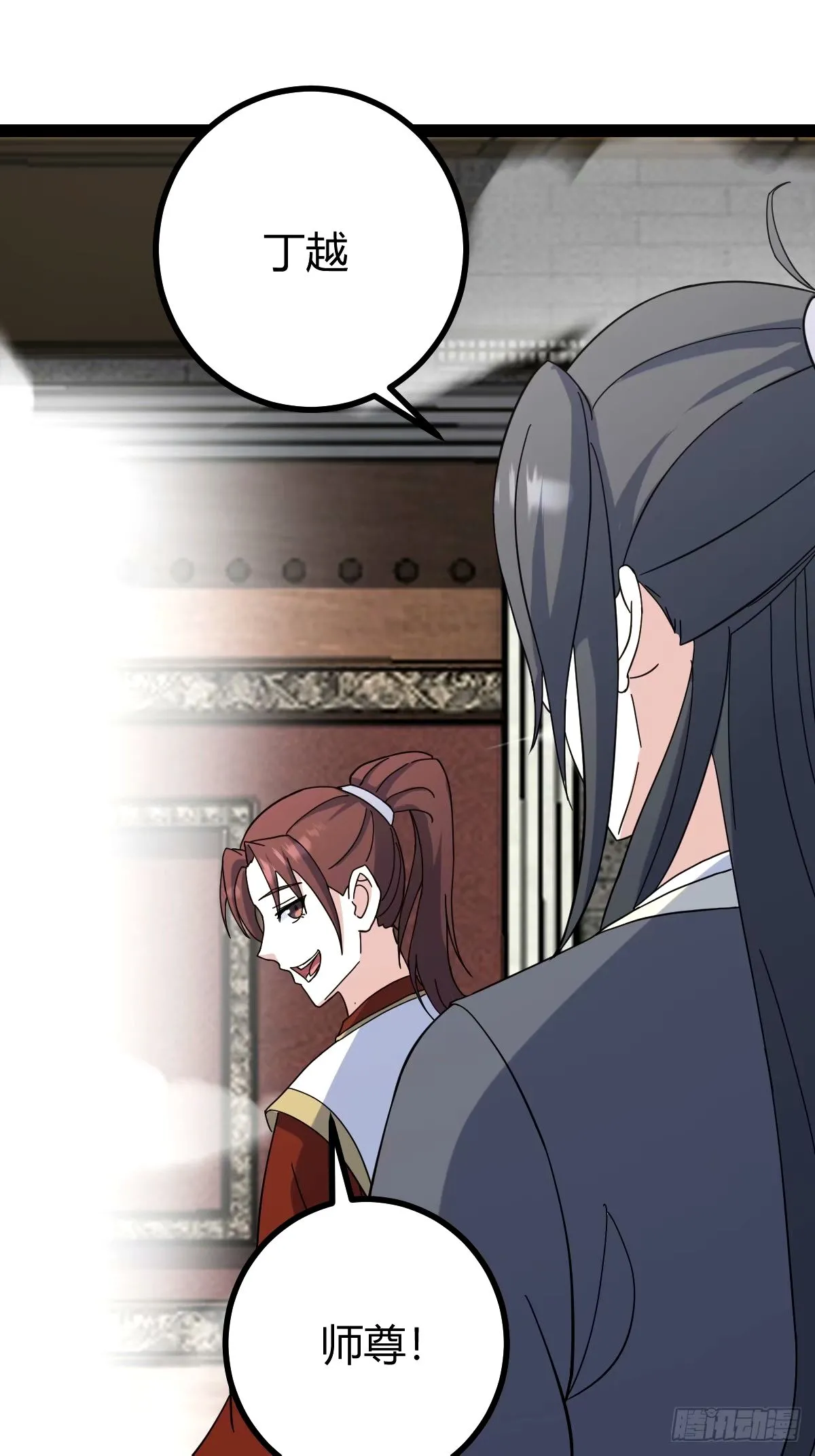 109 第14页