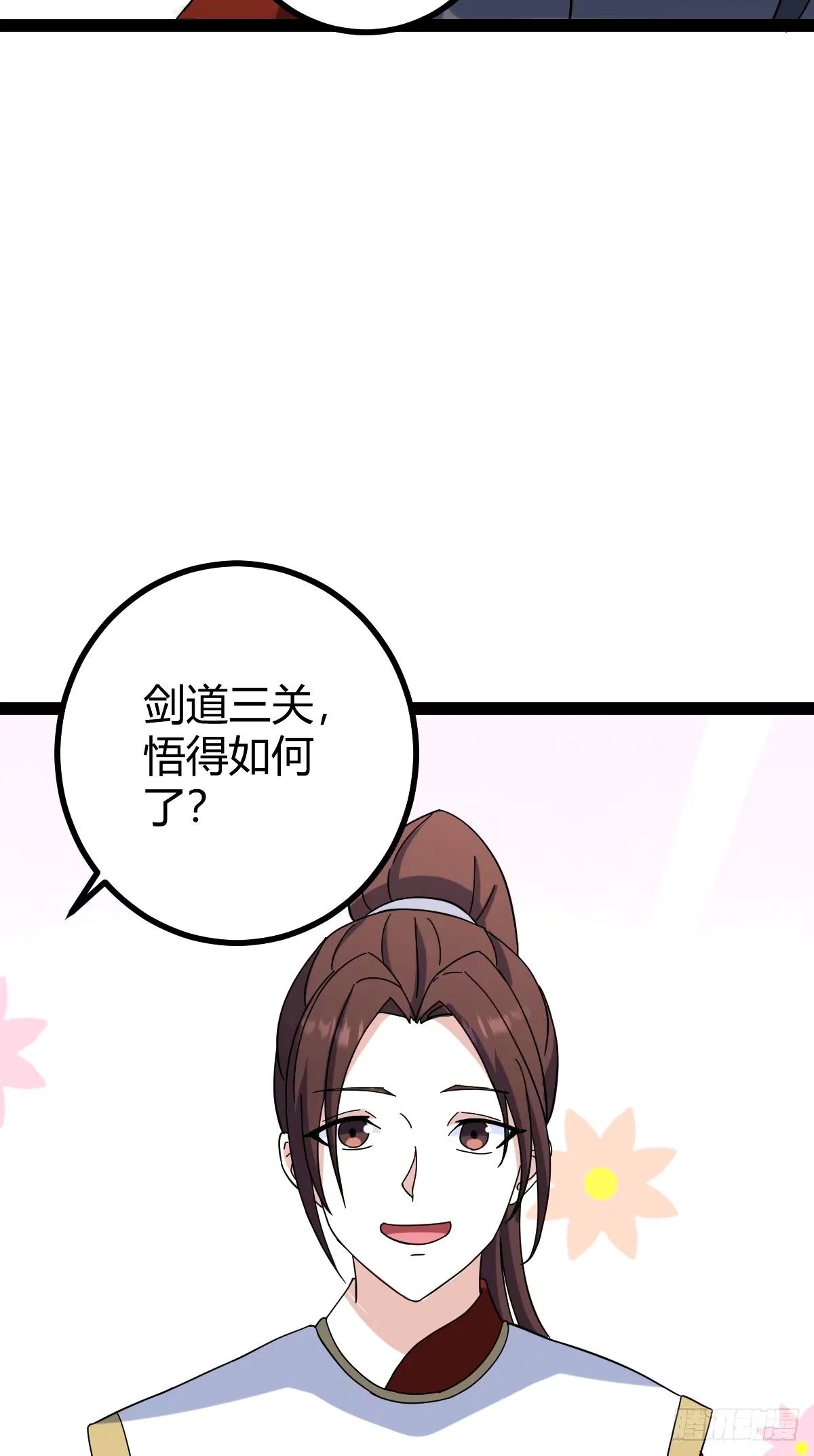 109 第15页