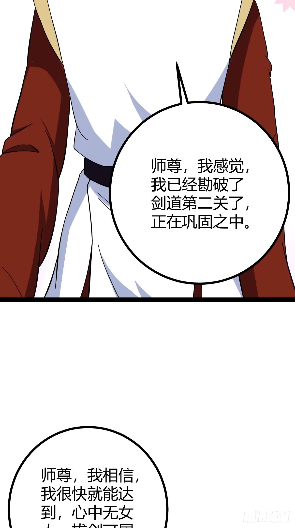 109 第16页