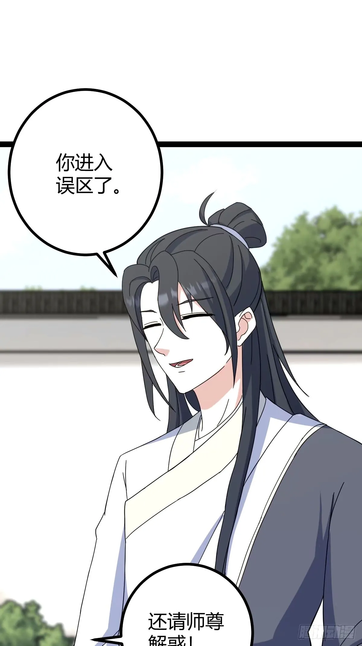 109 第18页