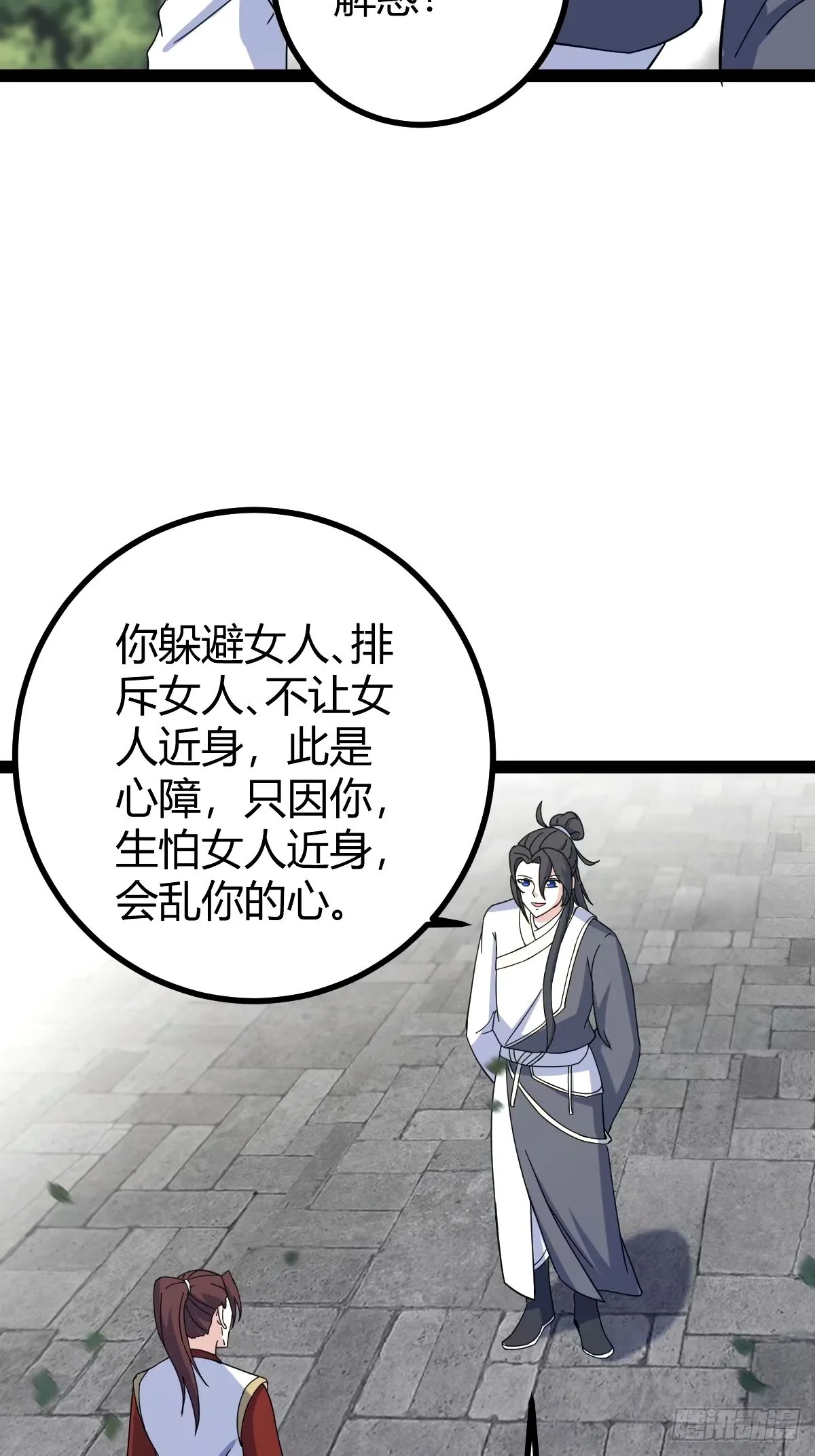 109 第19页