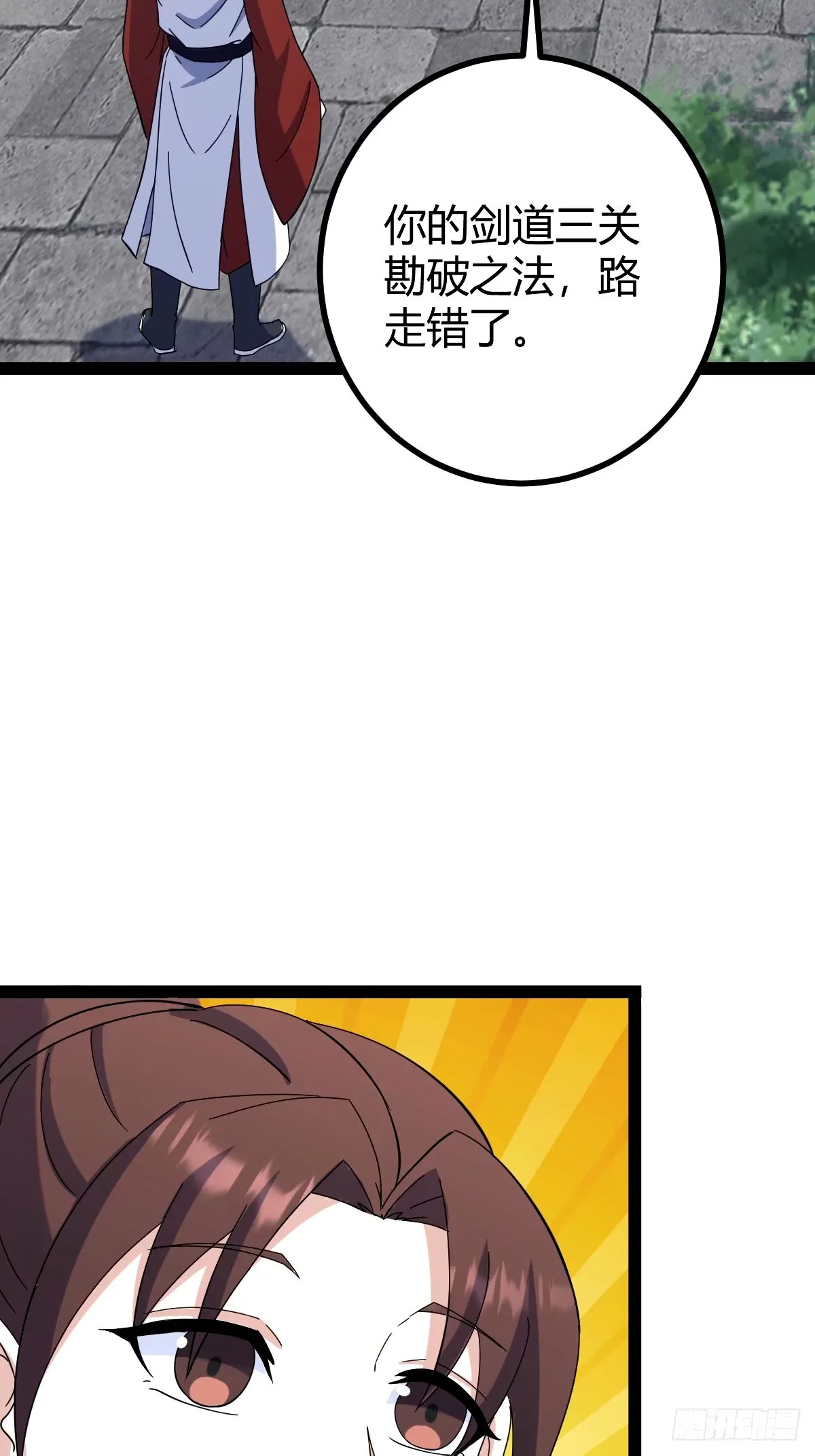 109 第20页