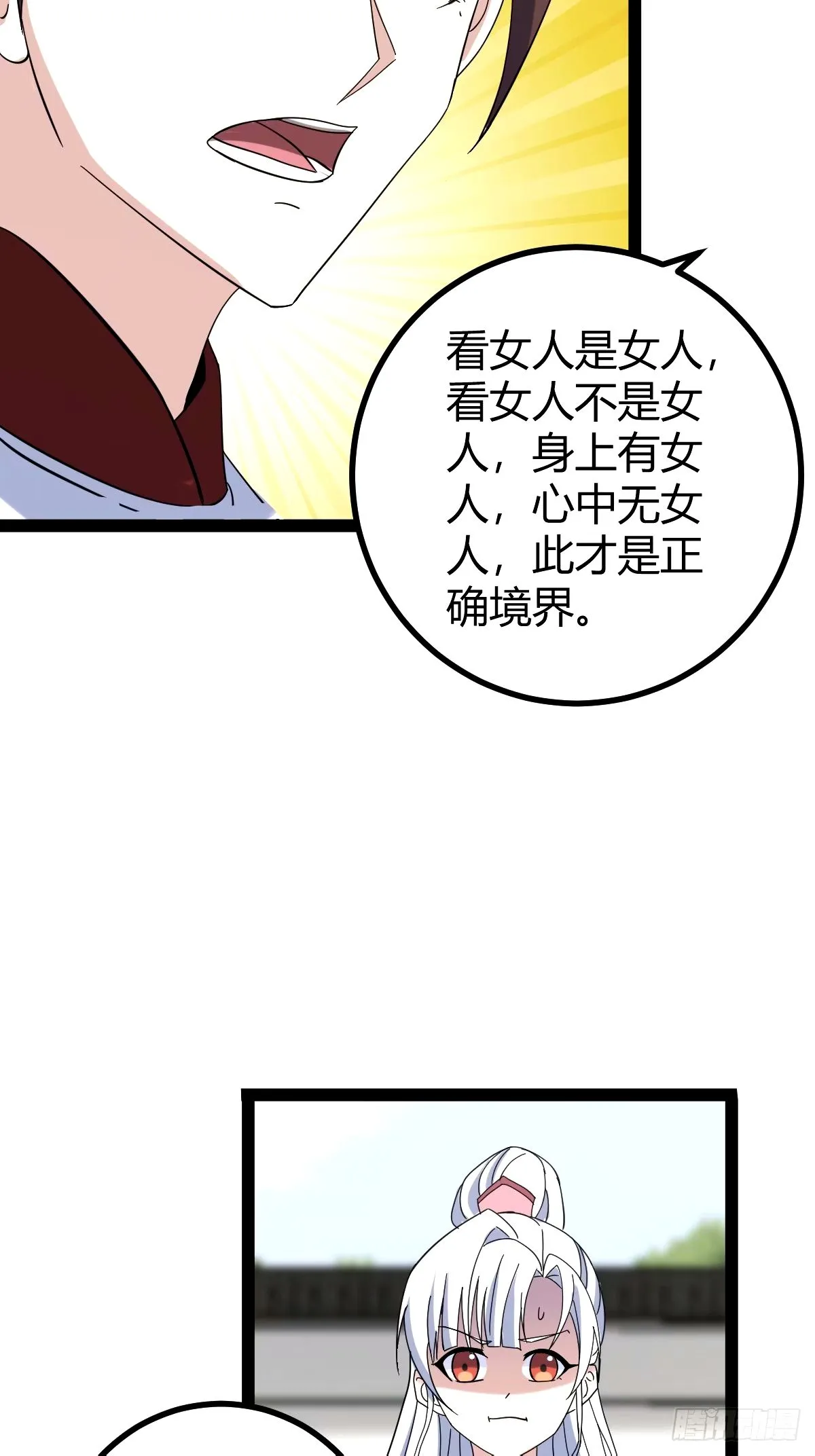 109 第21页