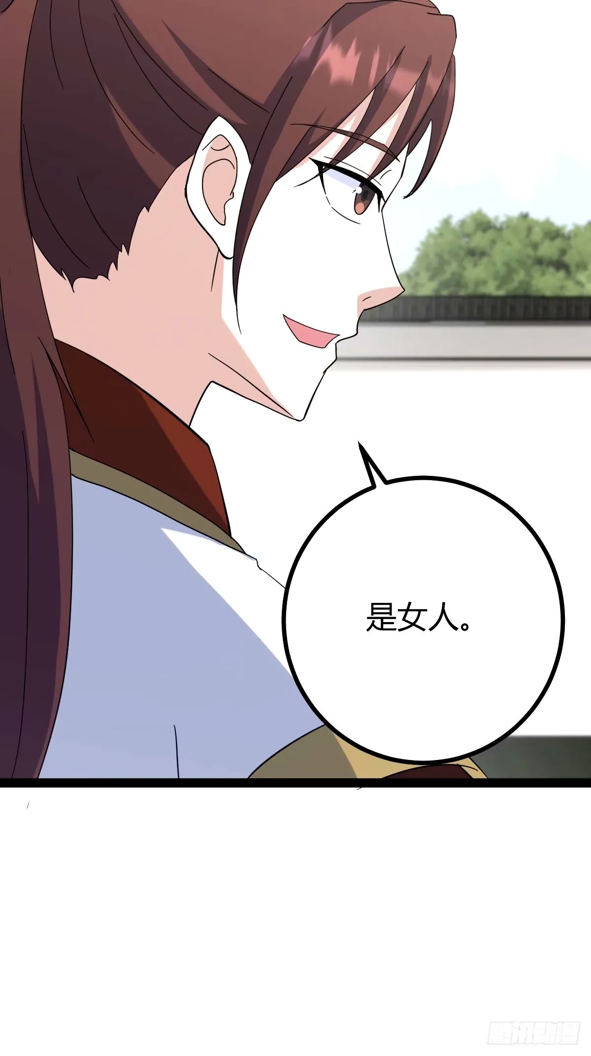109 第23页