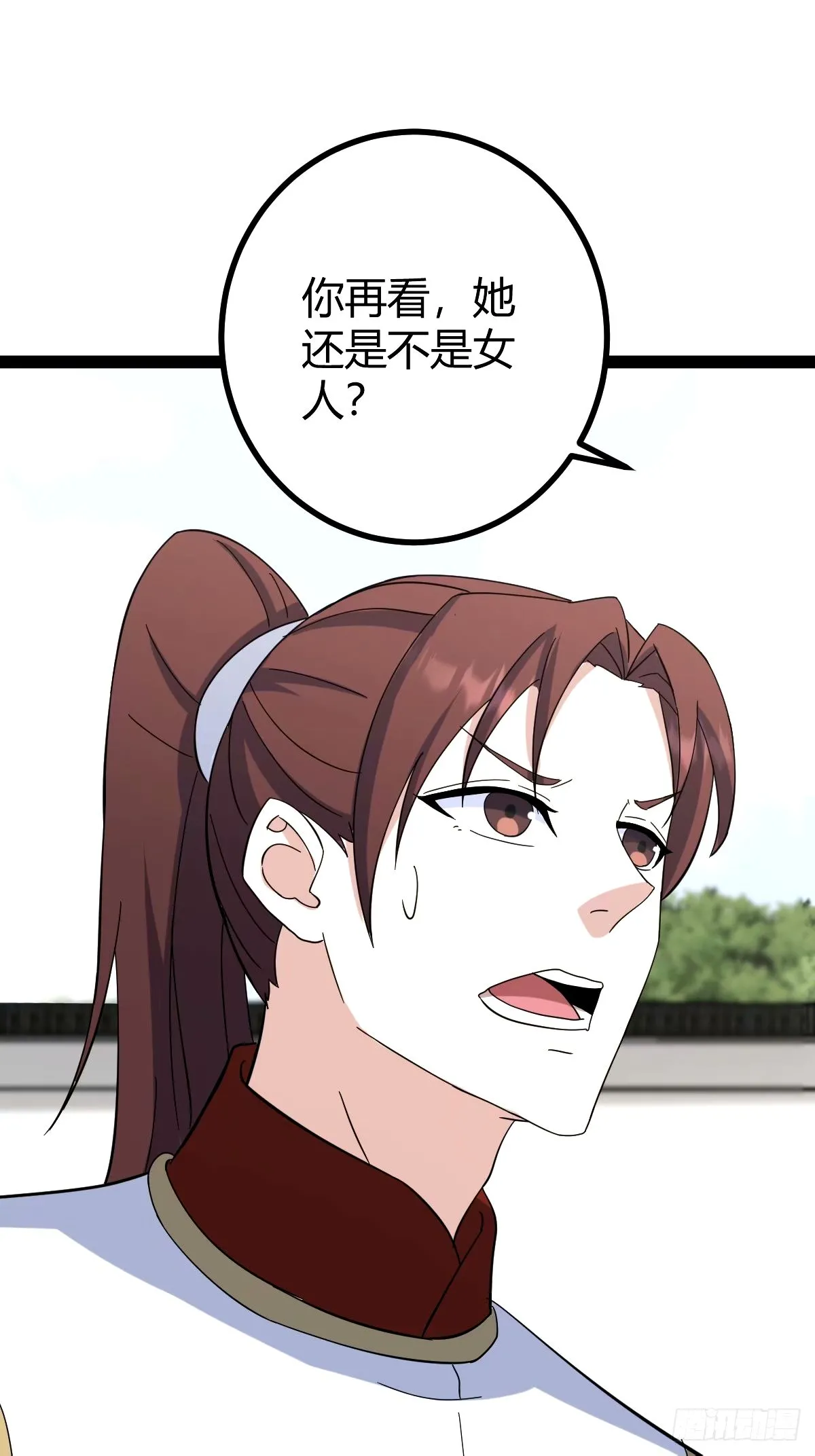 109 第24页