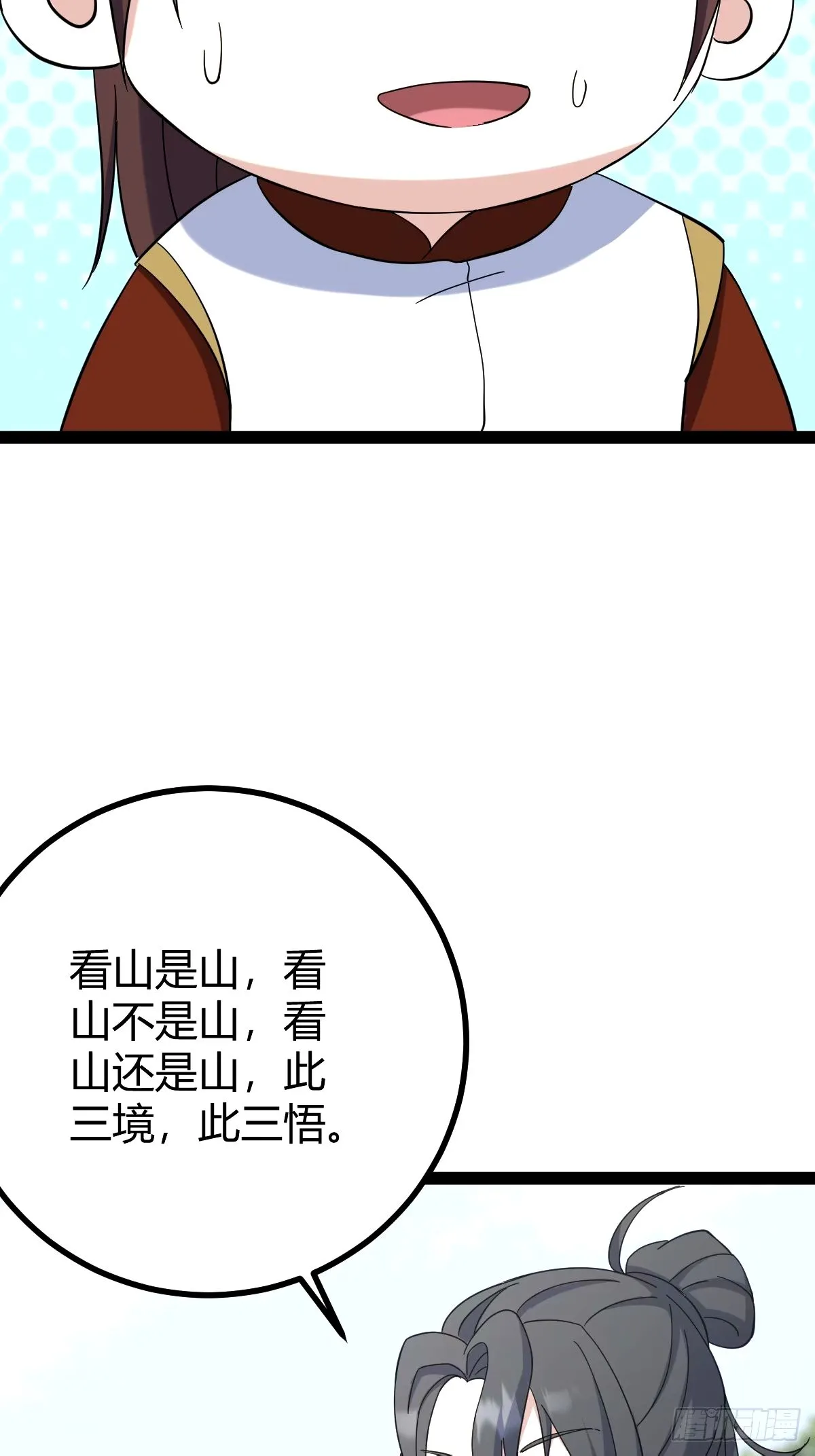 109 第28页