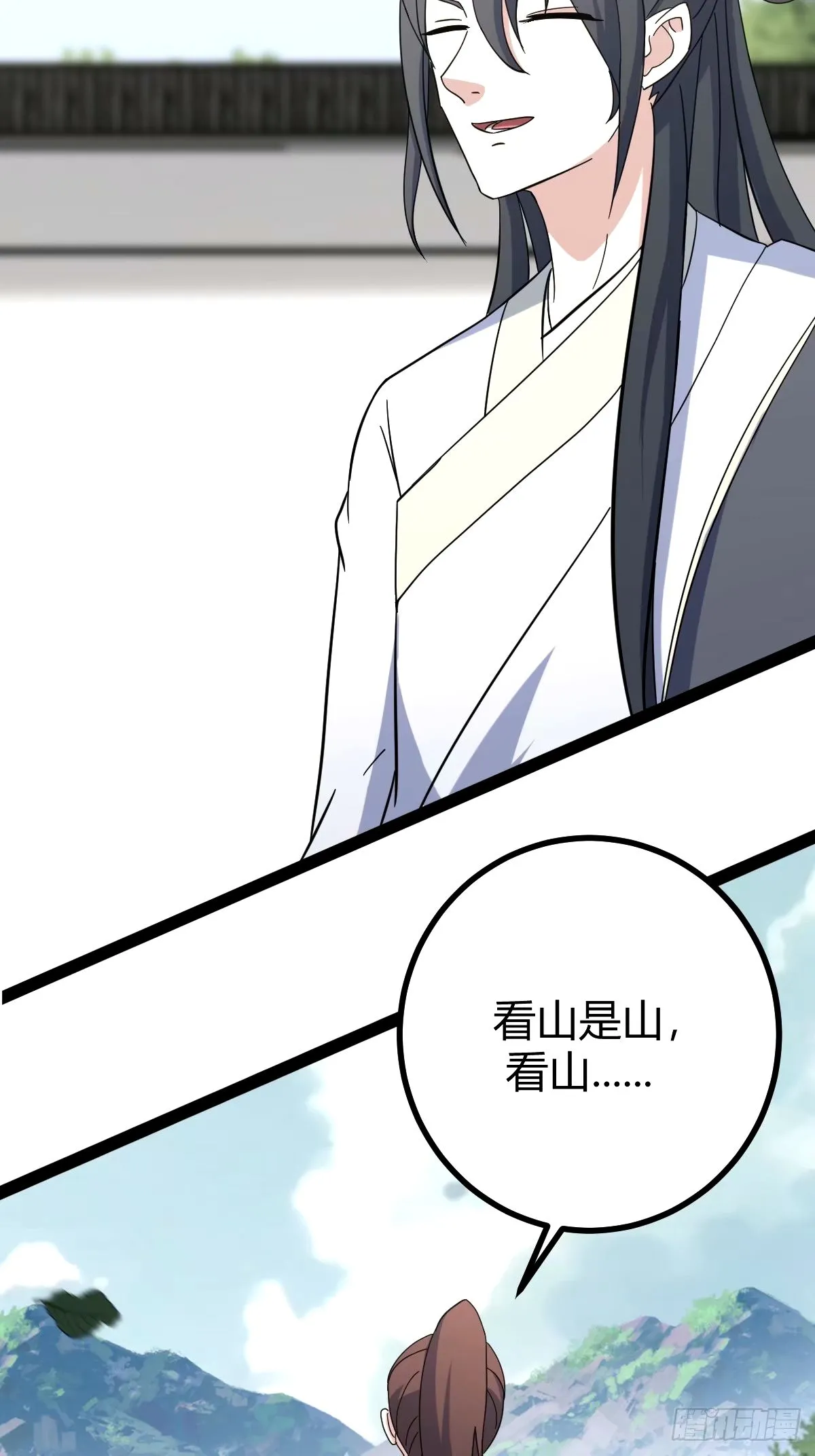 109 第29页