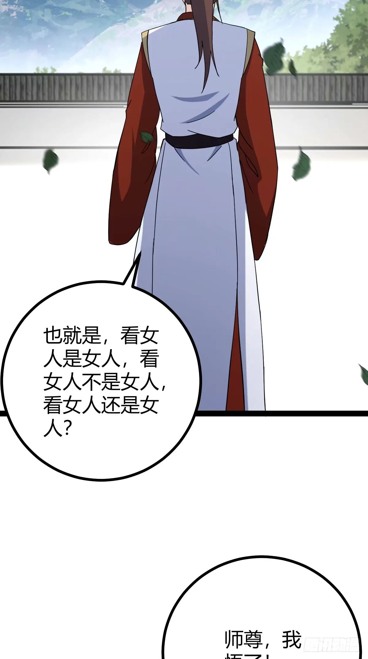 109 第30页