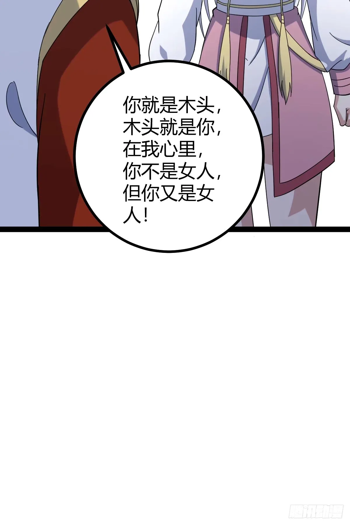 109 第33页