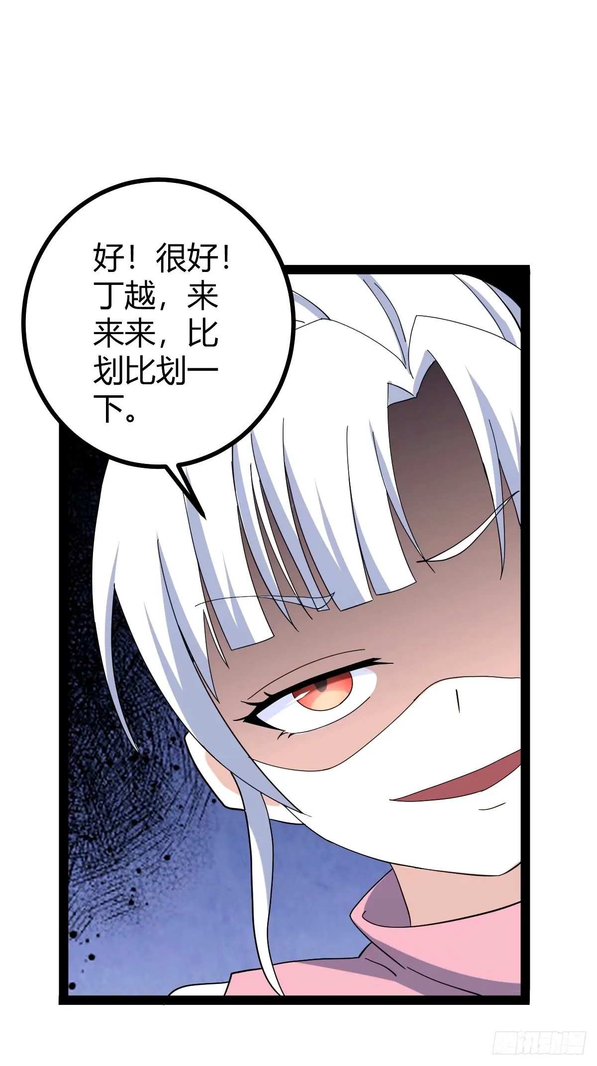 109 第35页