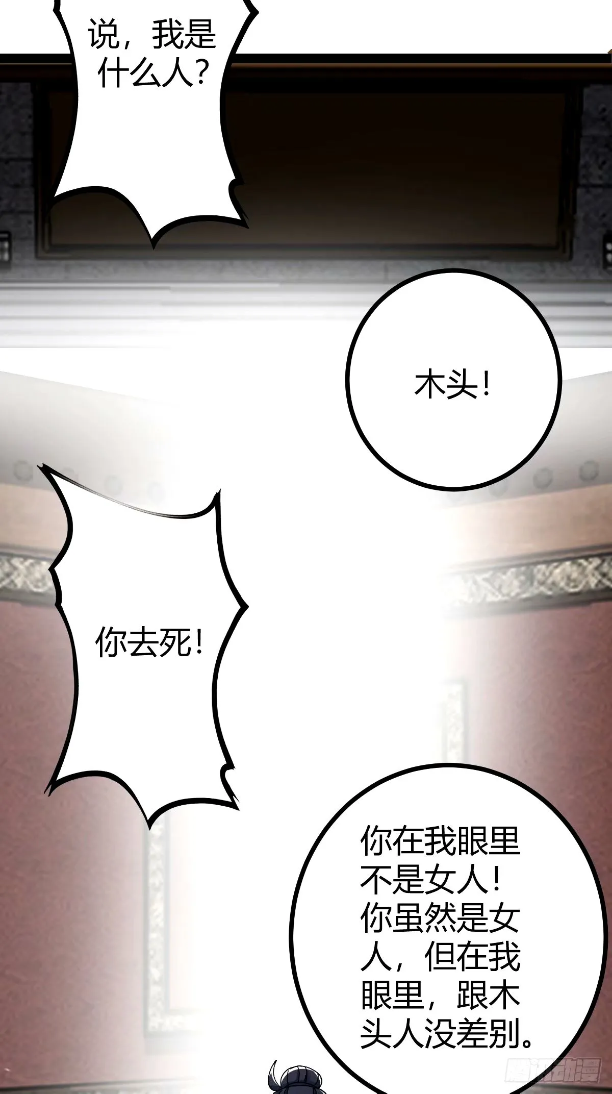 109 第38页
