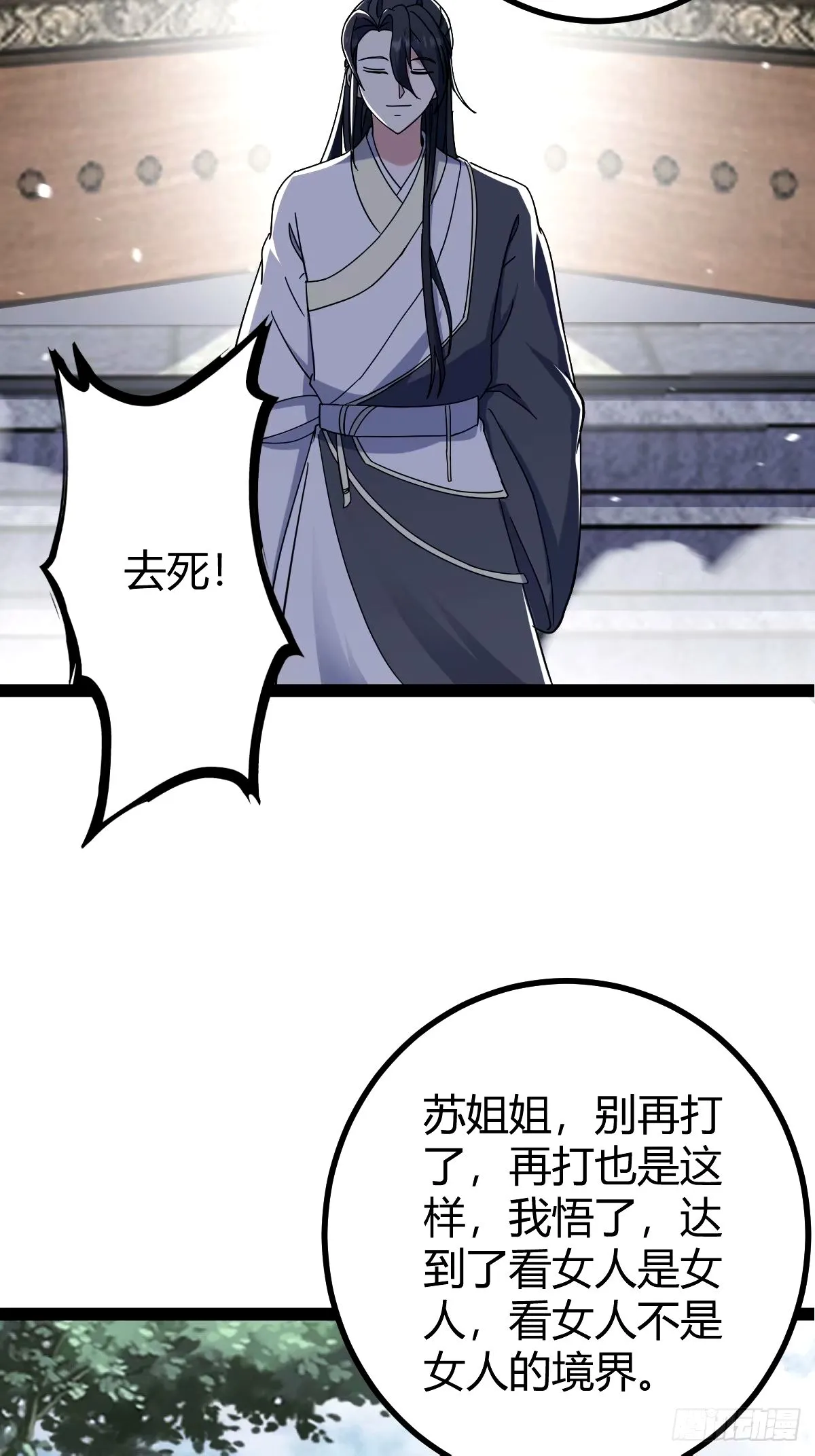 109 第39页