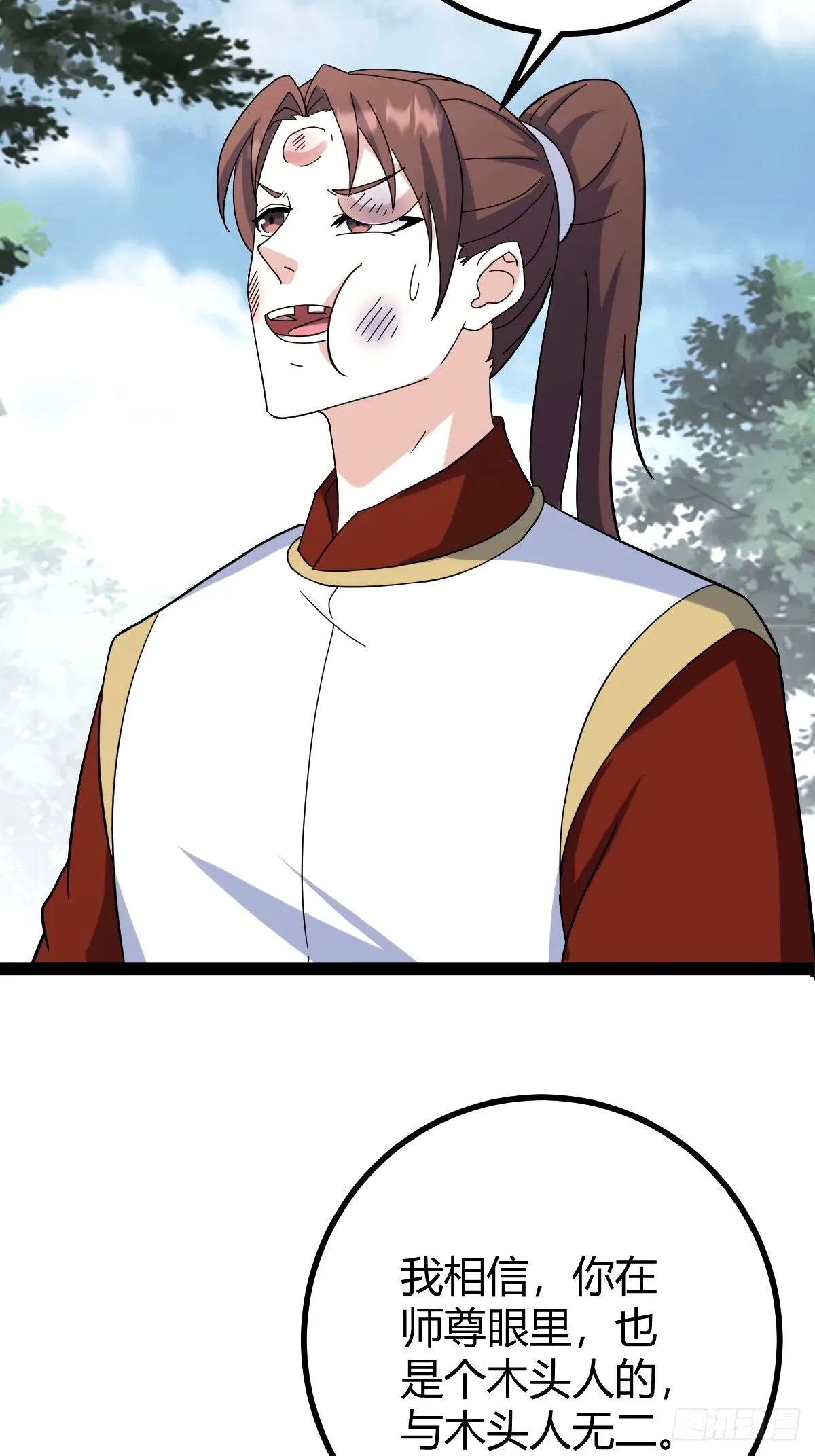 109 第40页
