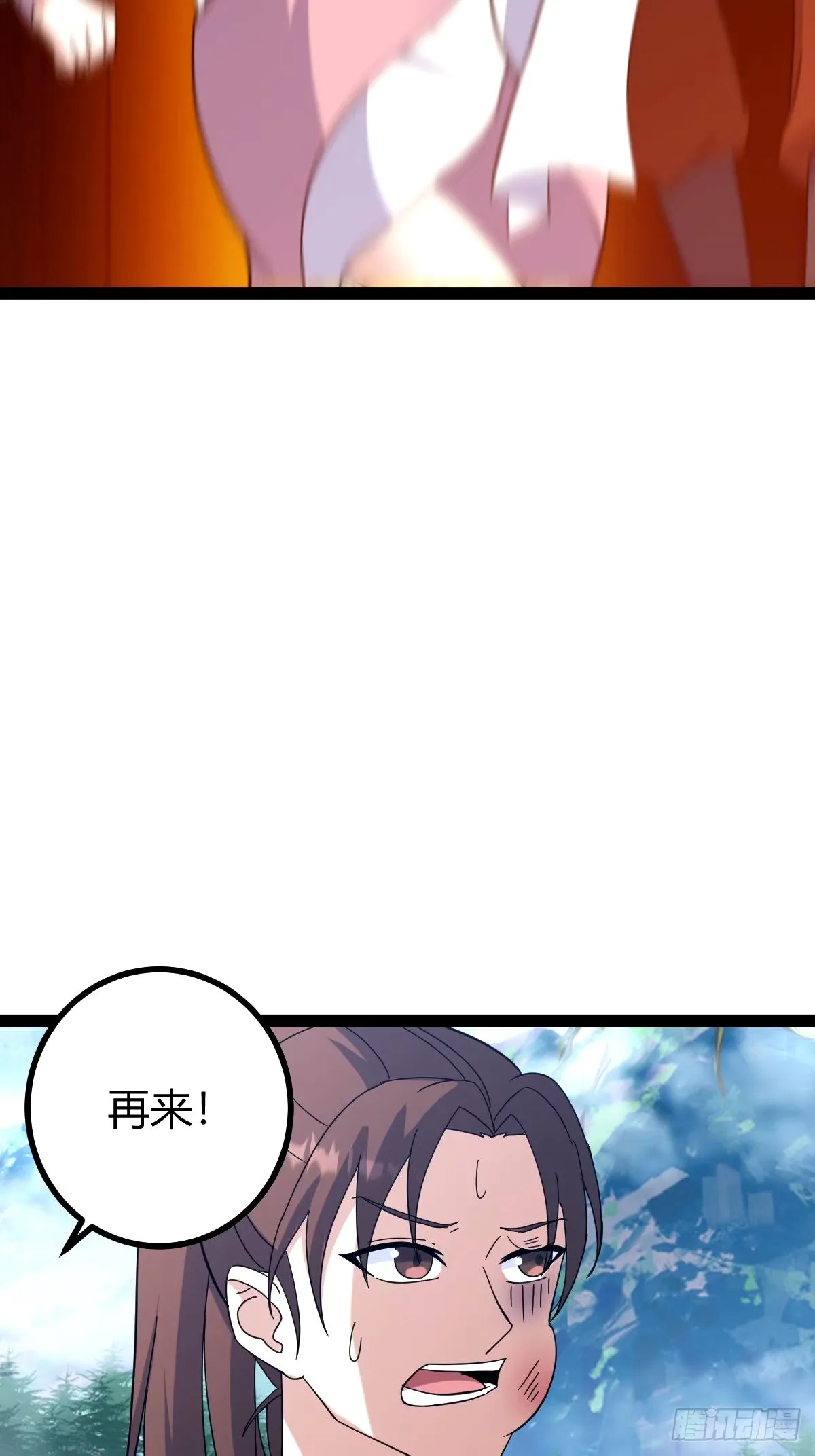 109 第43页