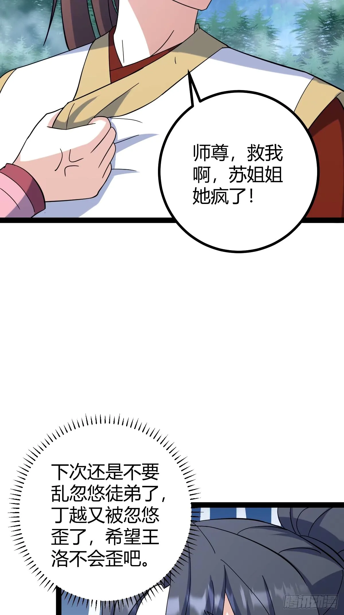 109 第44页