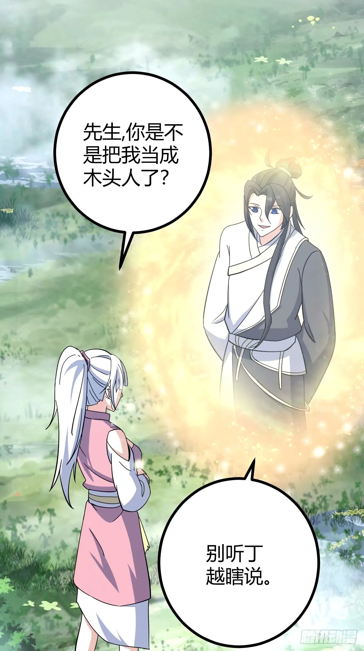 109 第47页