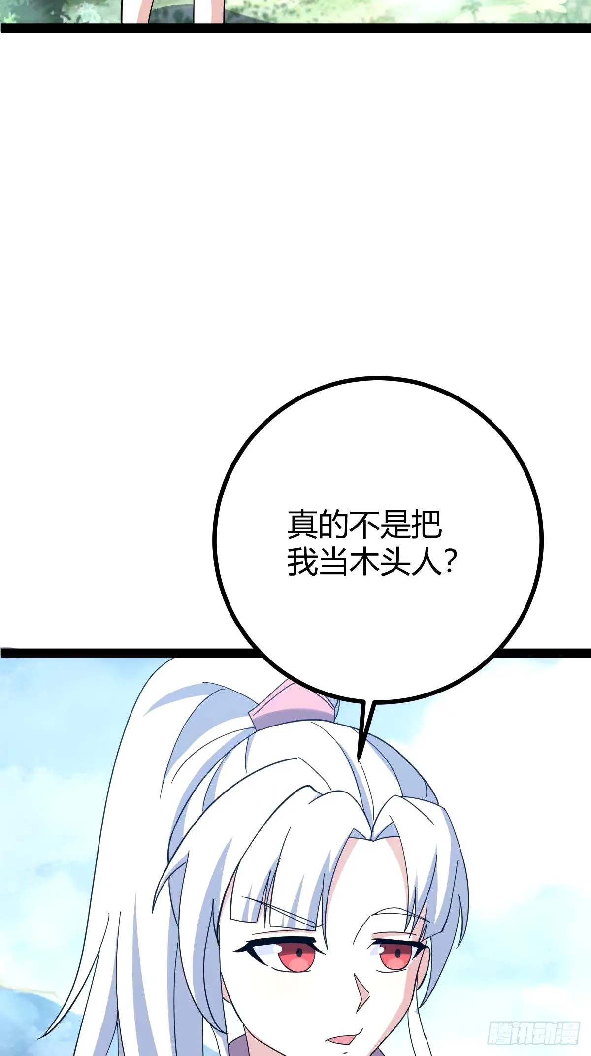 109 第48页