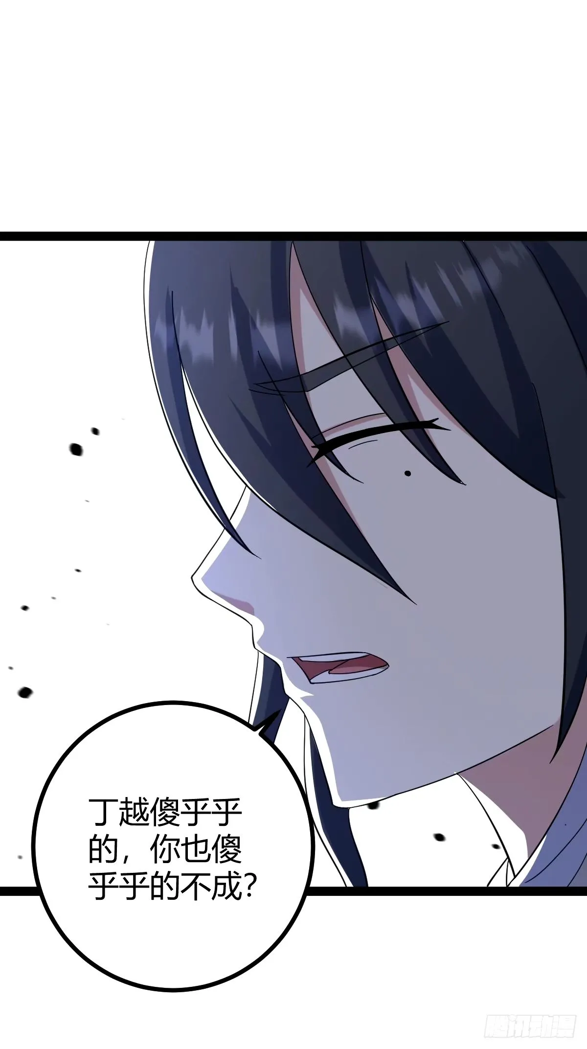 109 第50页