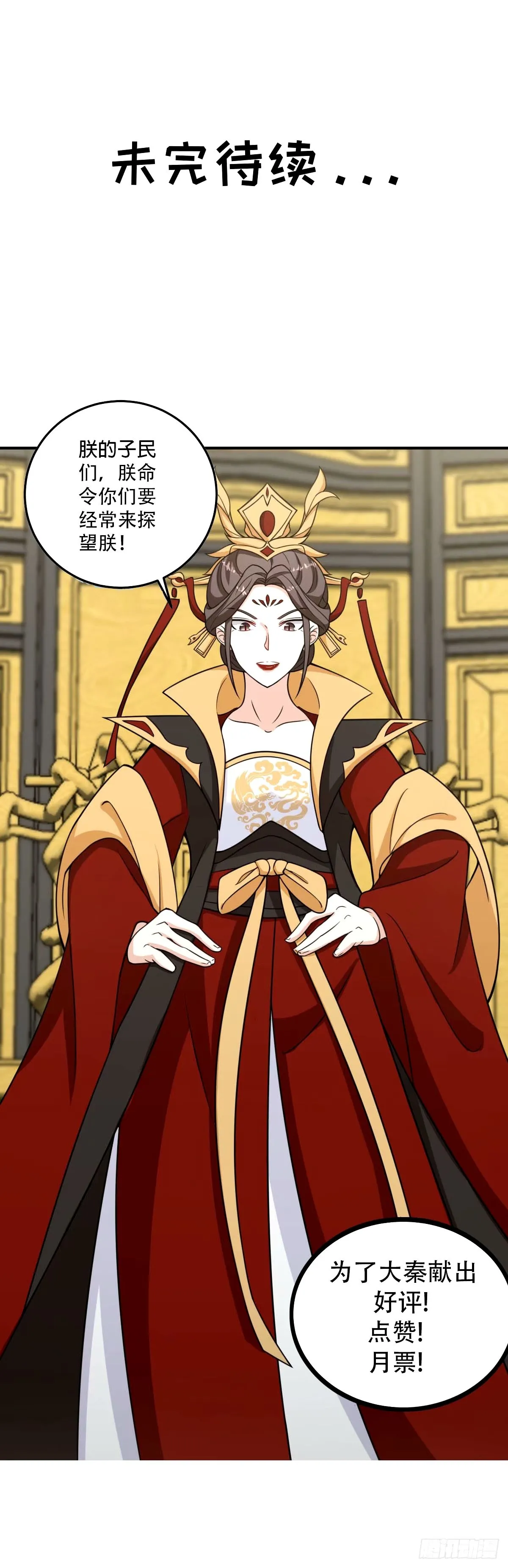 109 第53页