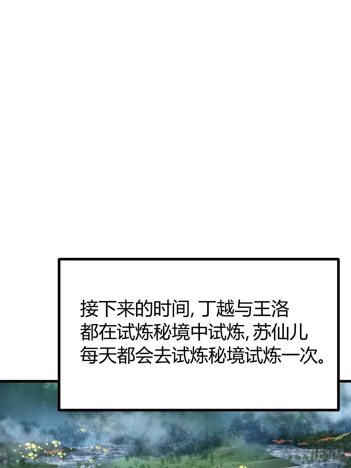 110 第2页