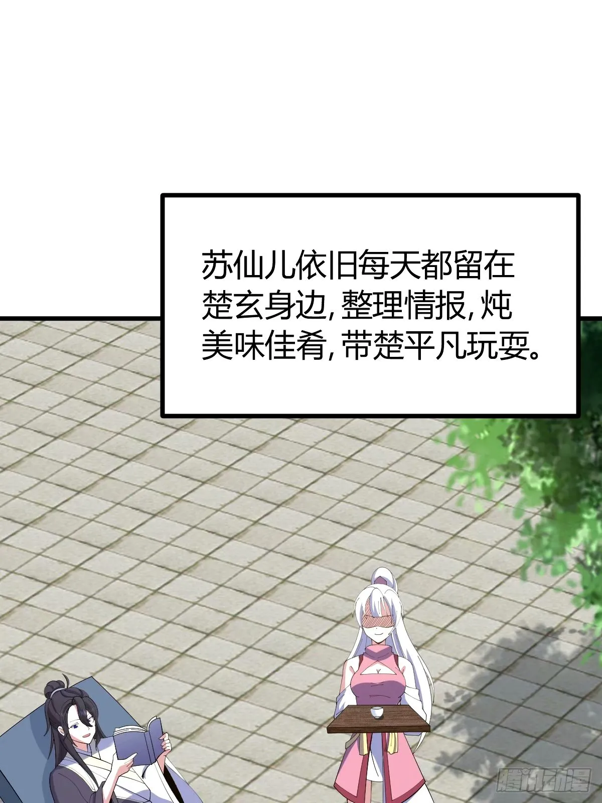 110 第4页
