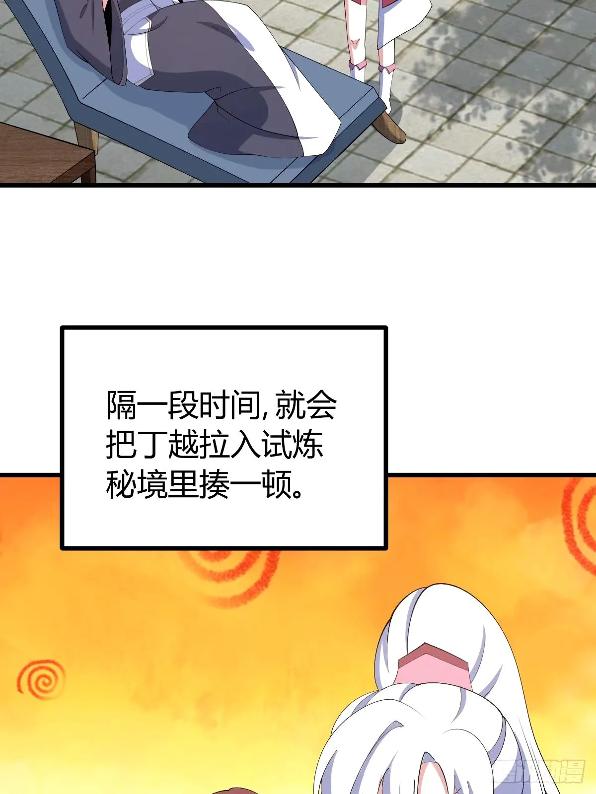 110 第5页