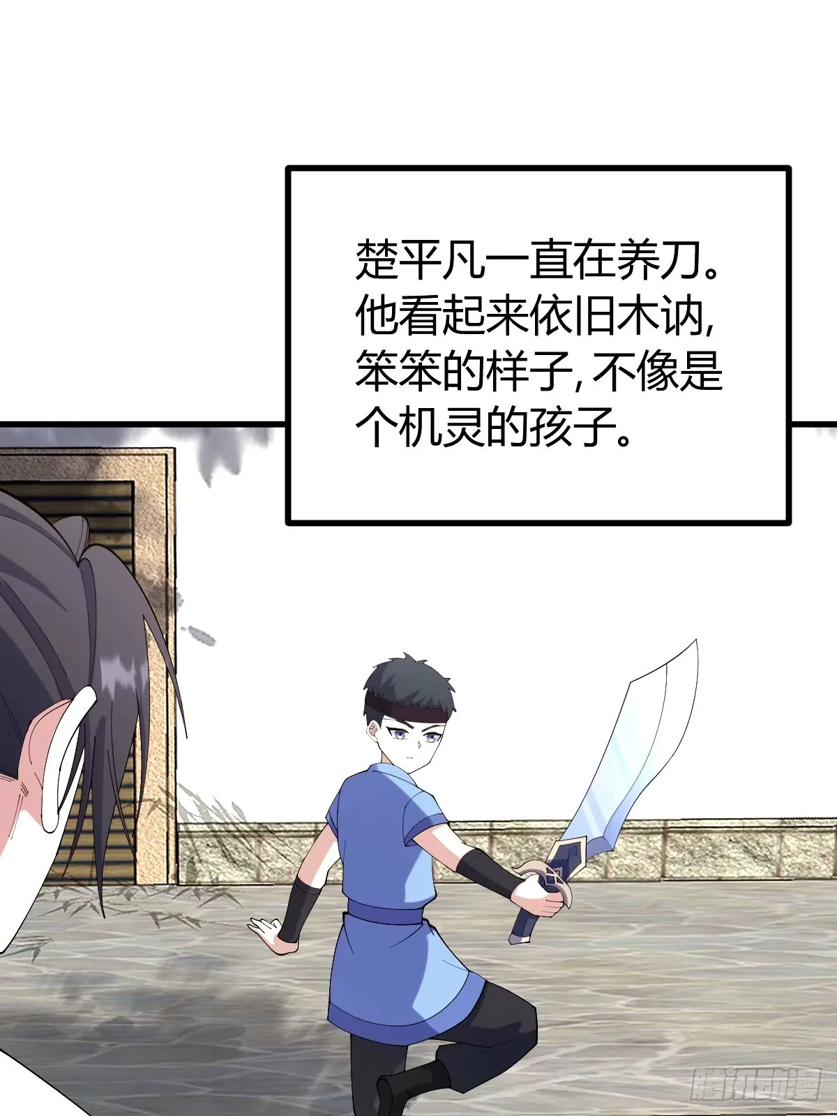 110 第7页