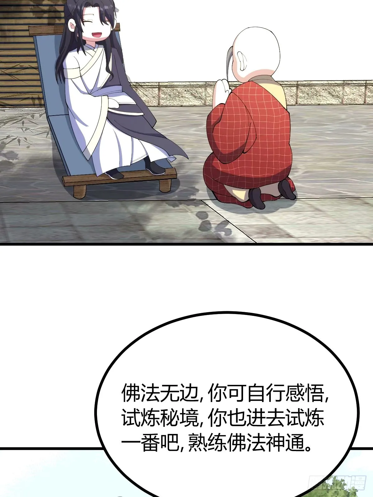 110 第9页