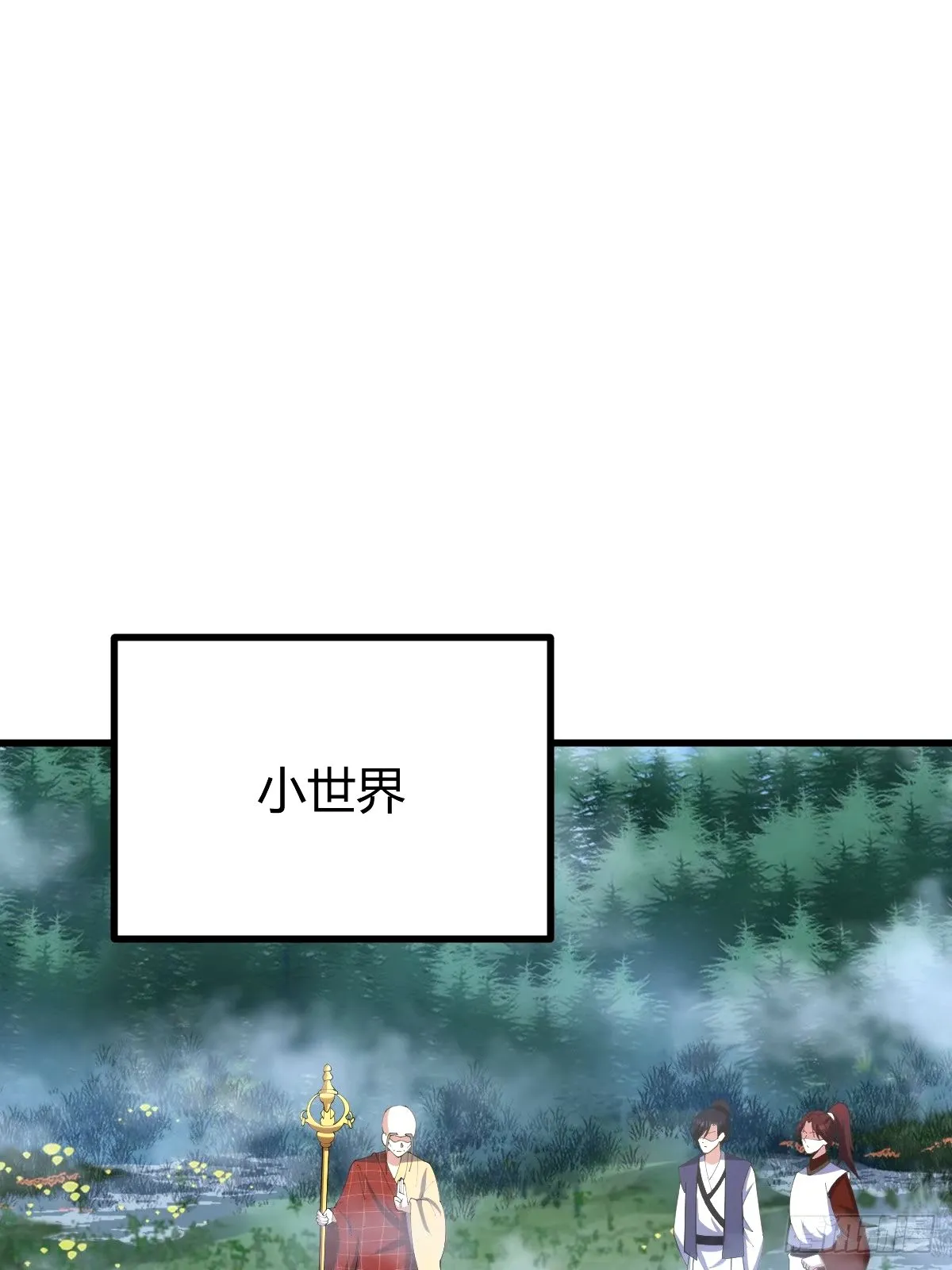 110 第12页