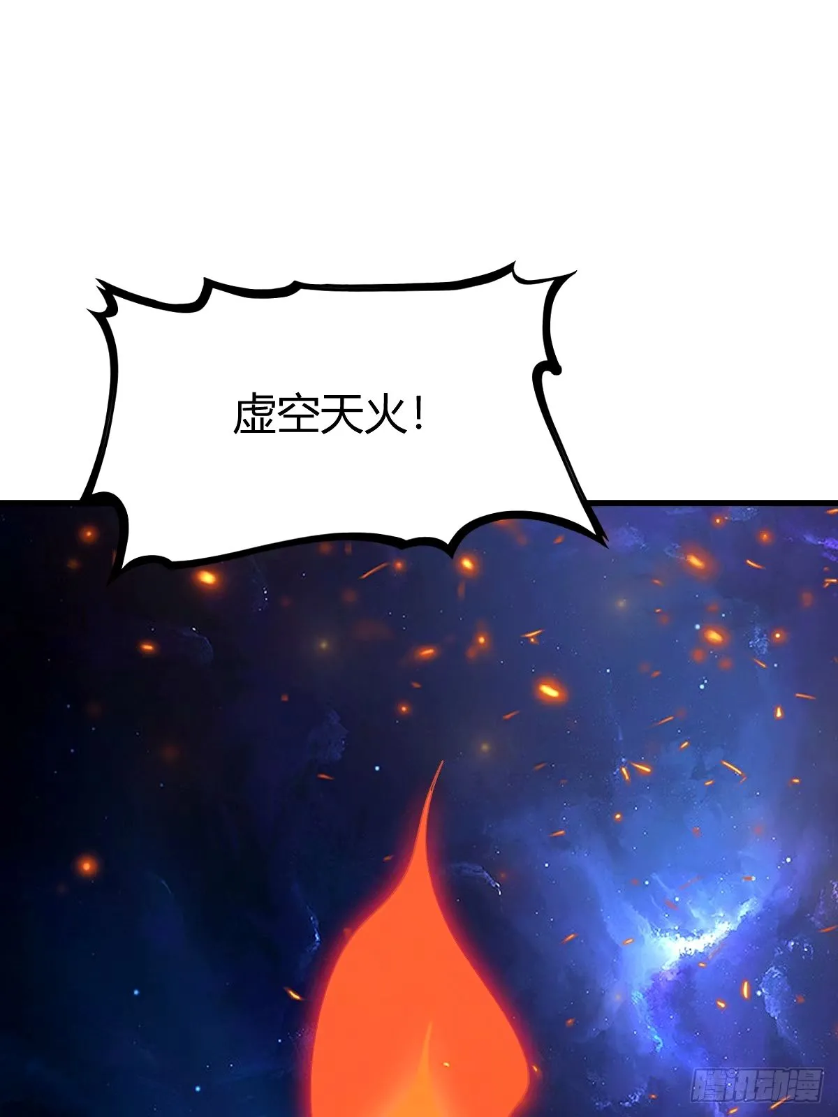 110 第32页